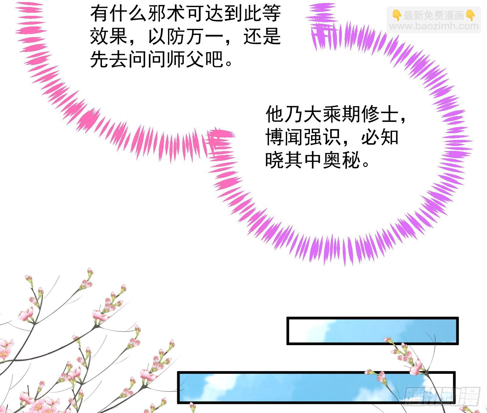 梦露28