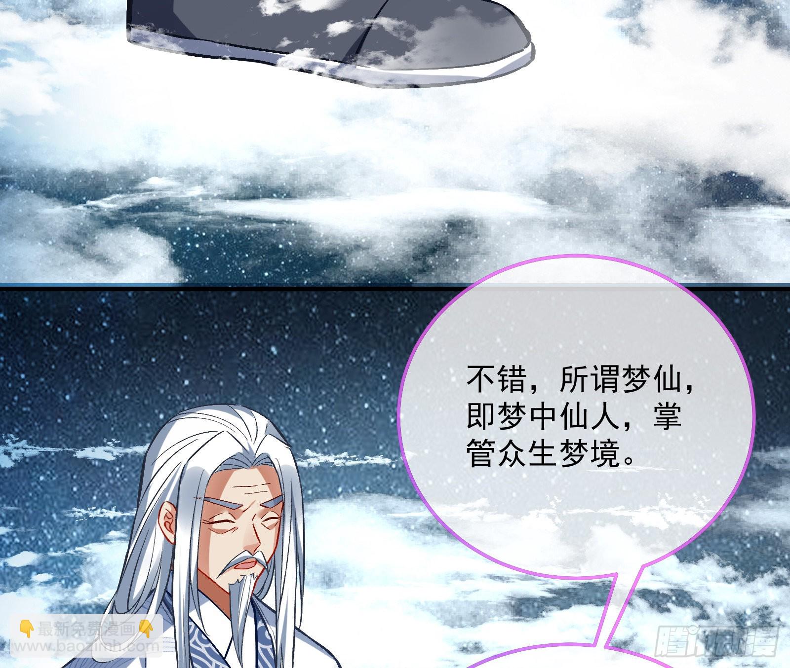 梦露3