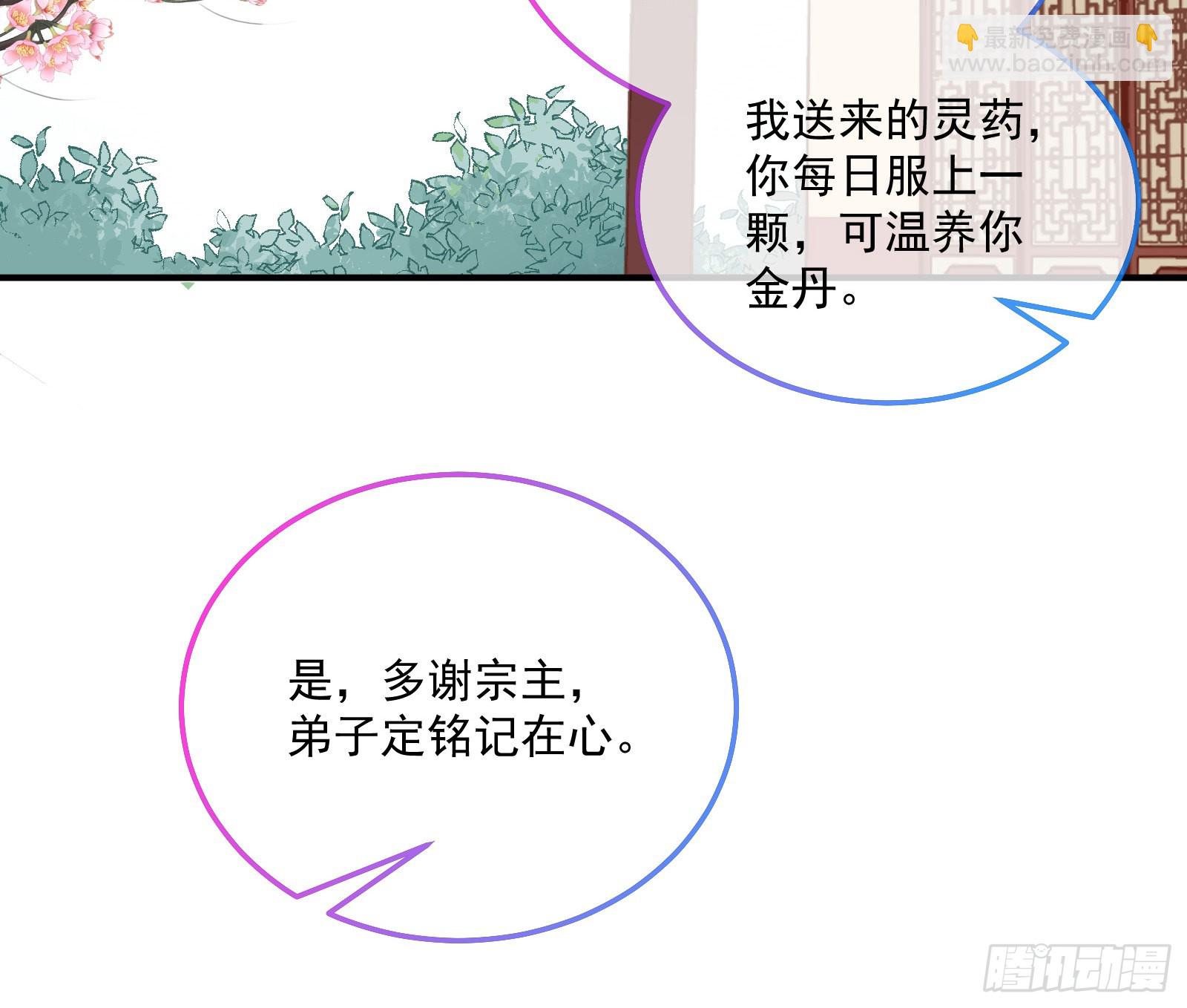 梦露30