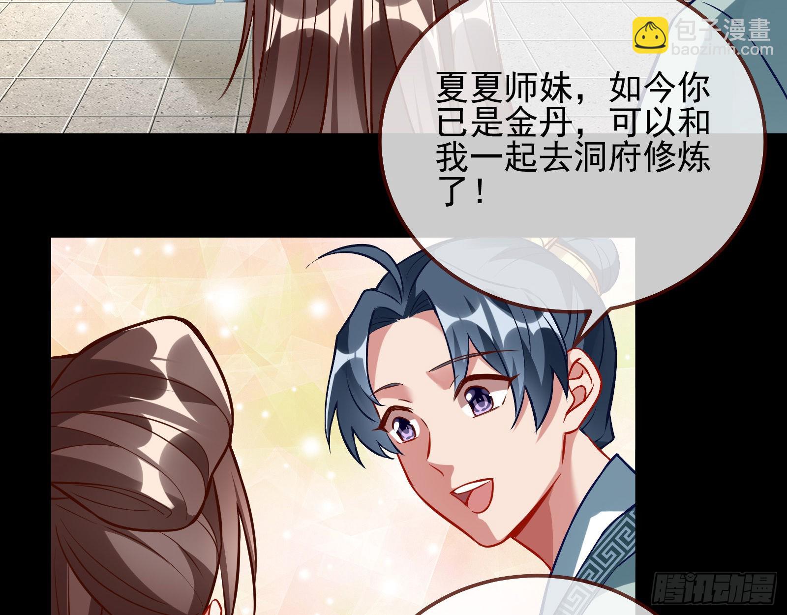 梦露36