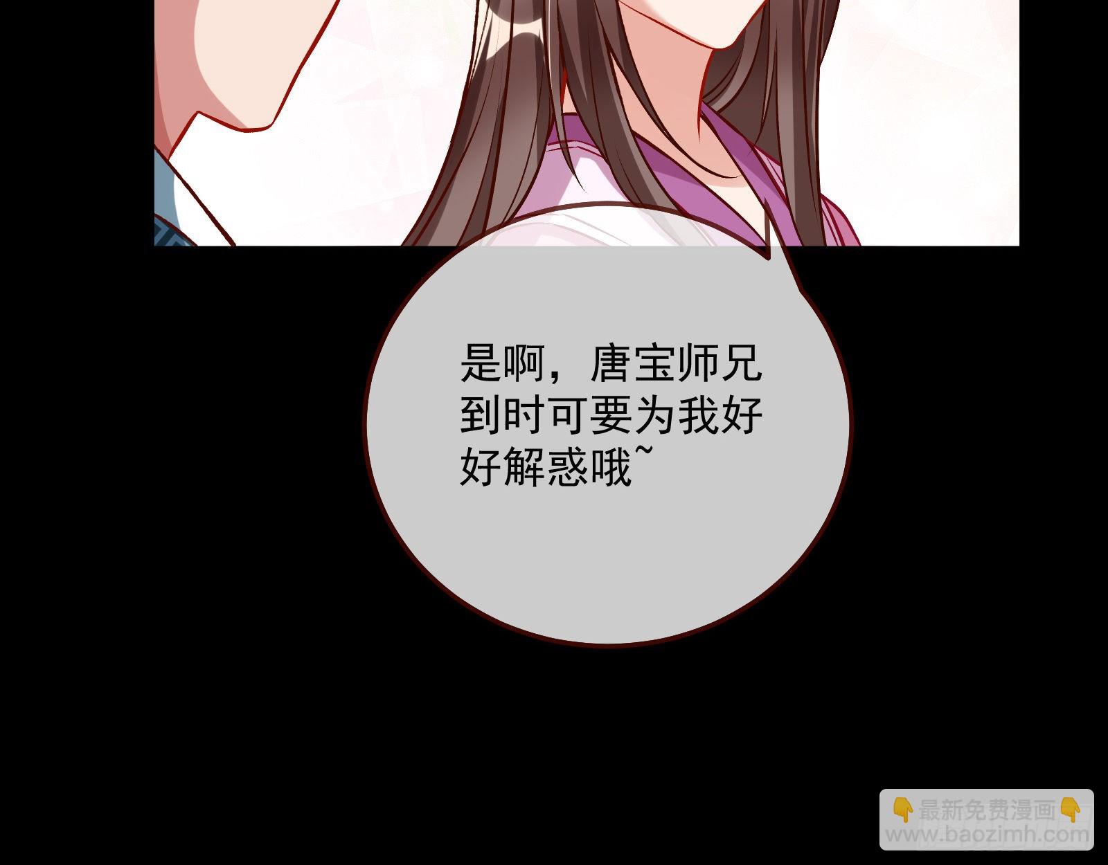 梦露38