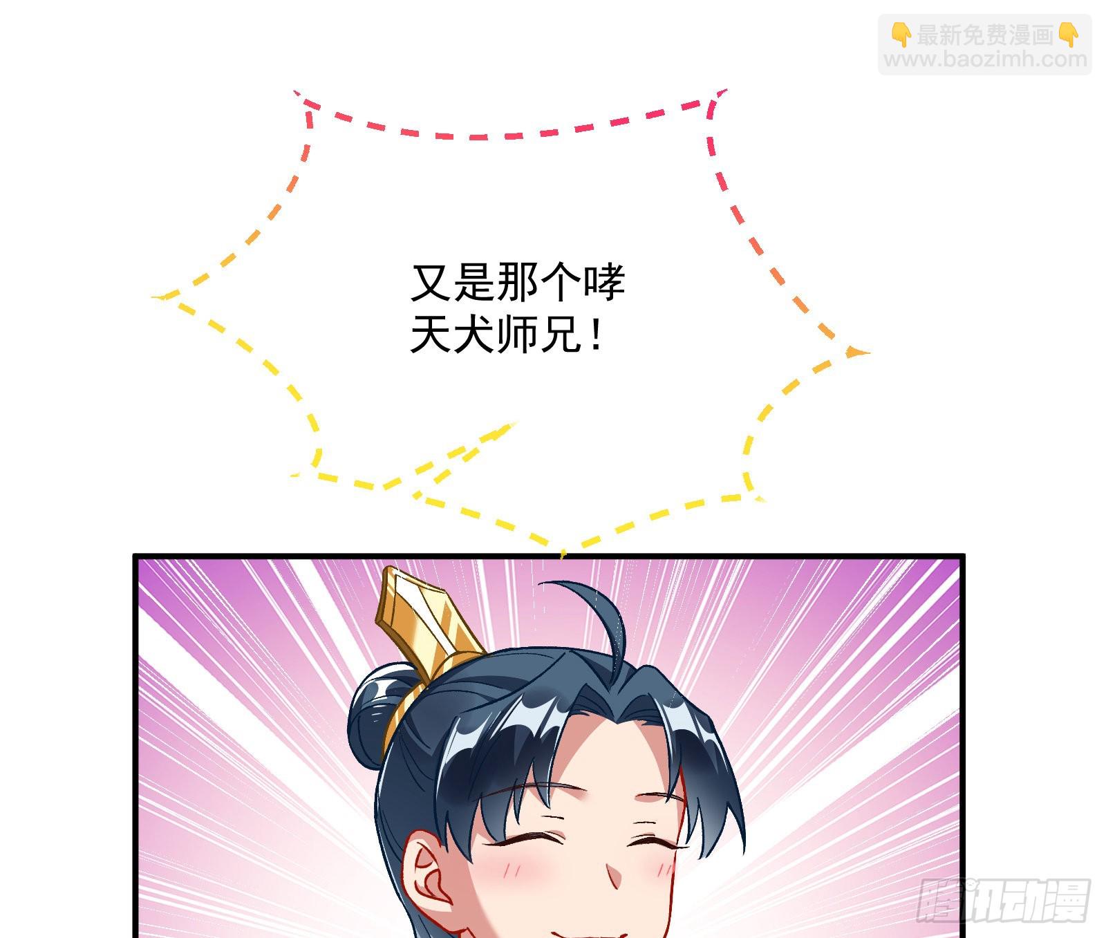梦露46