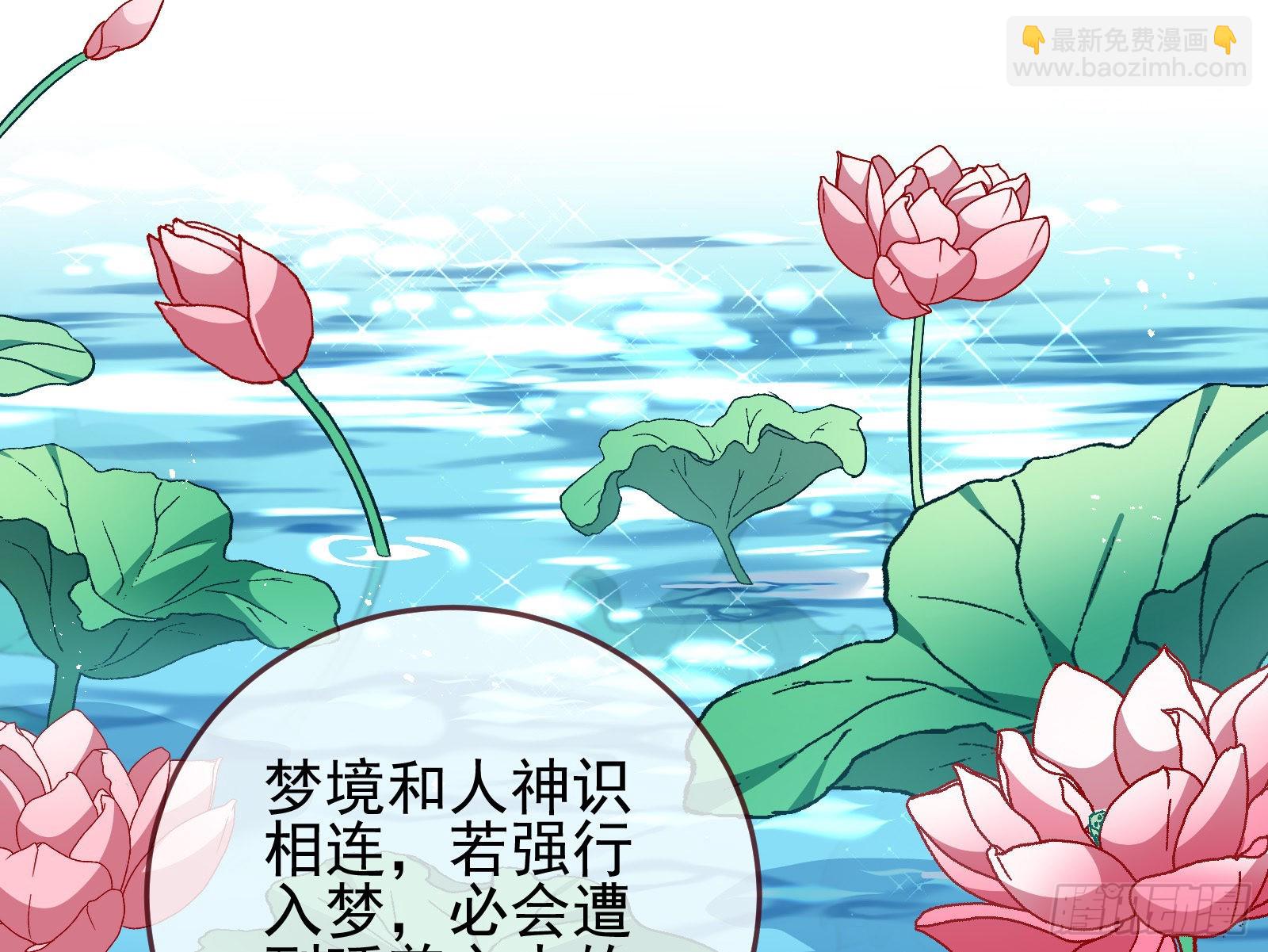 梦露67