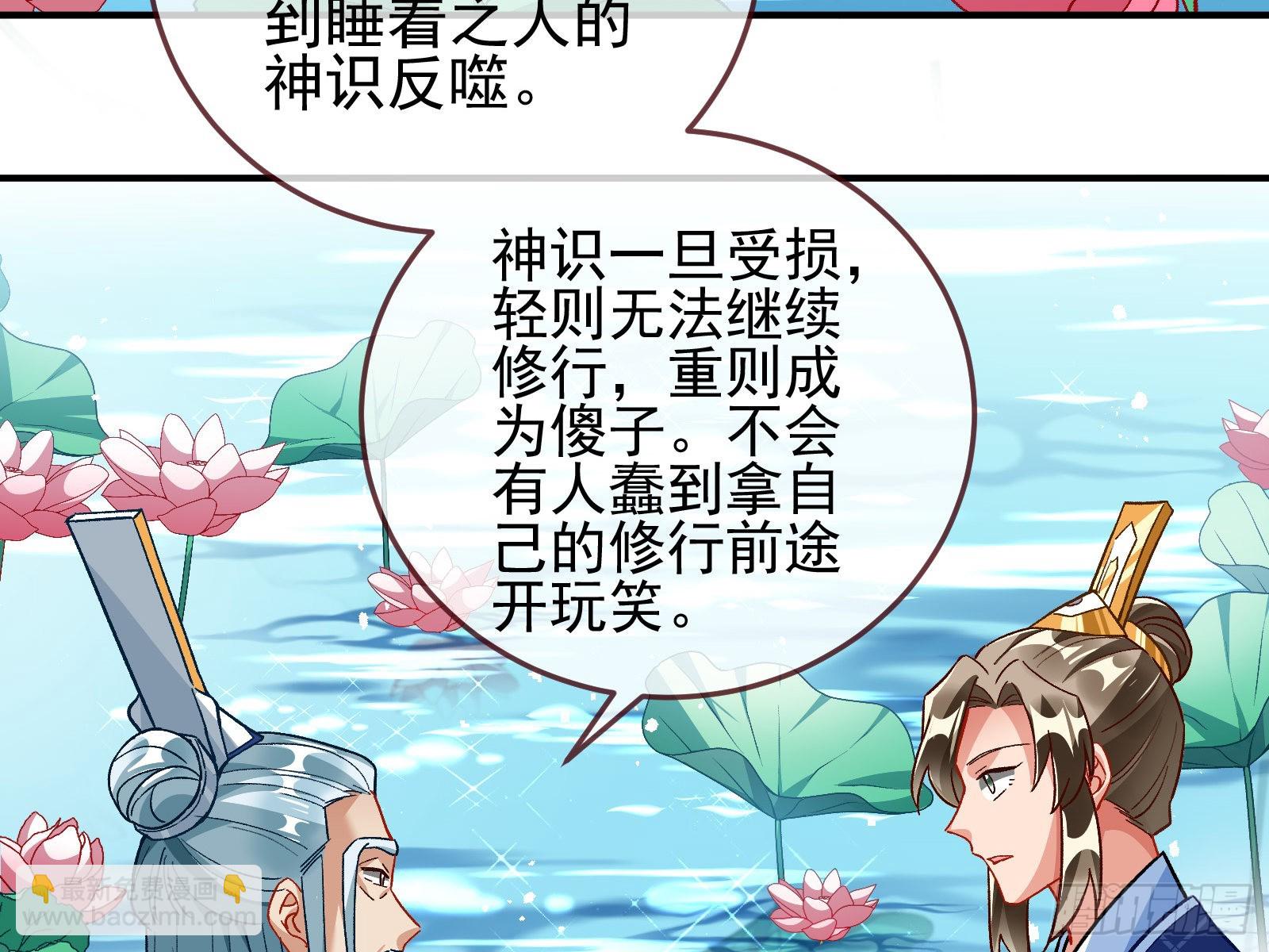 梦露68
