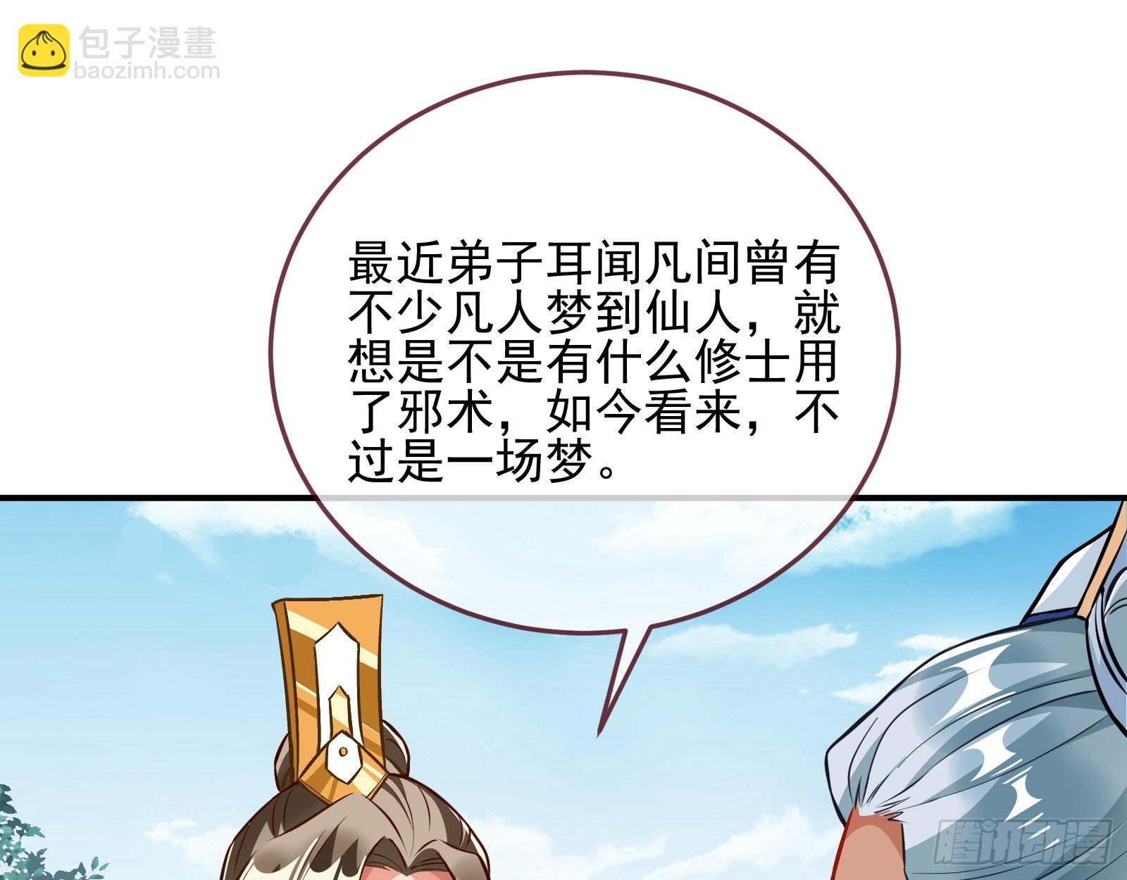 梦露72