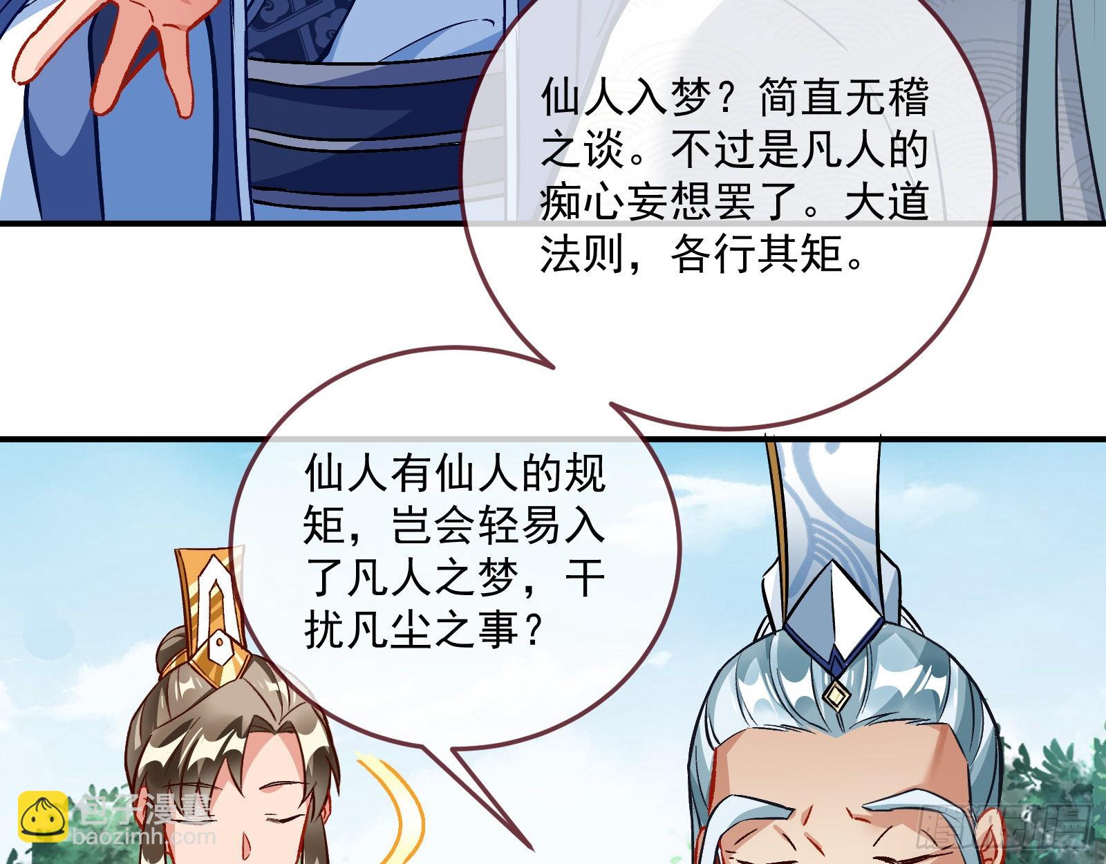 梦露74