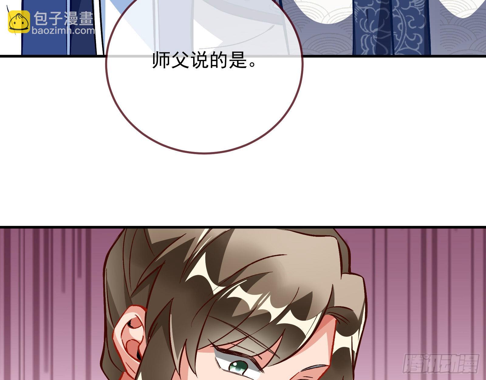 梦露76