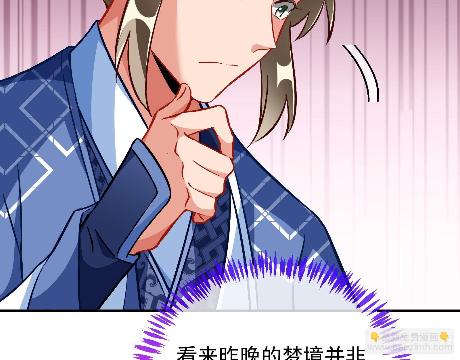 梦露77