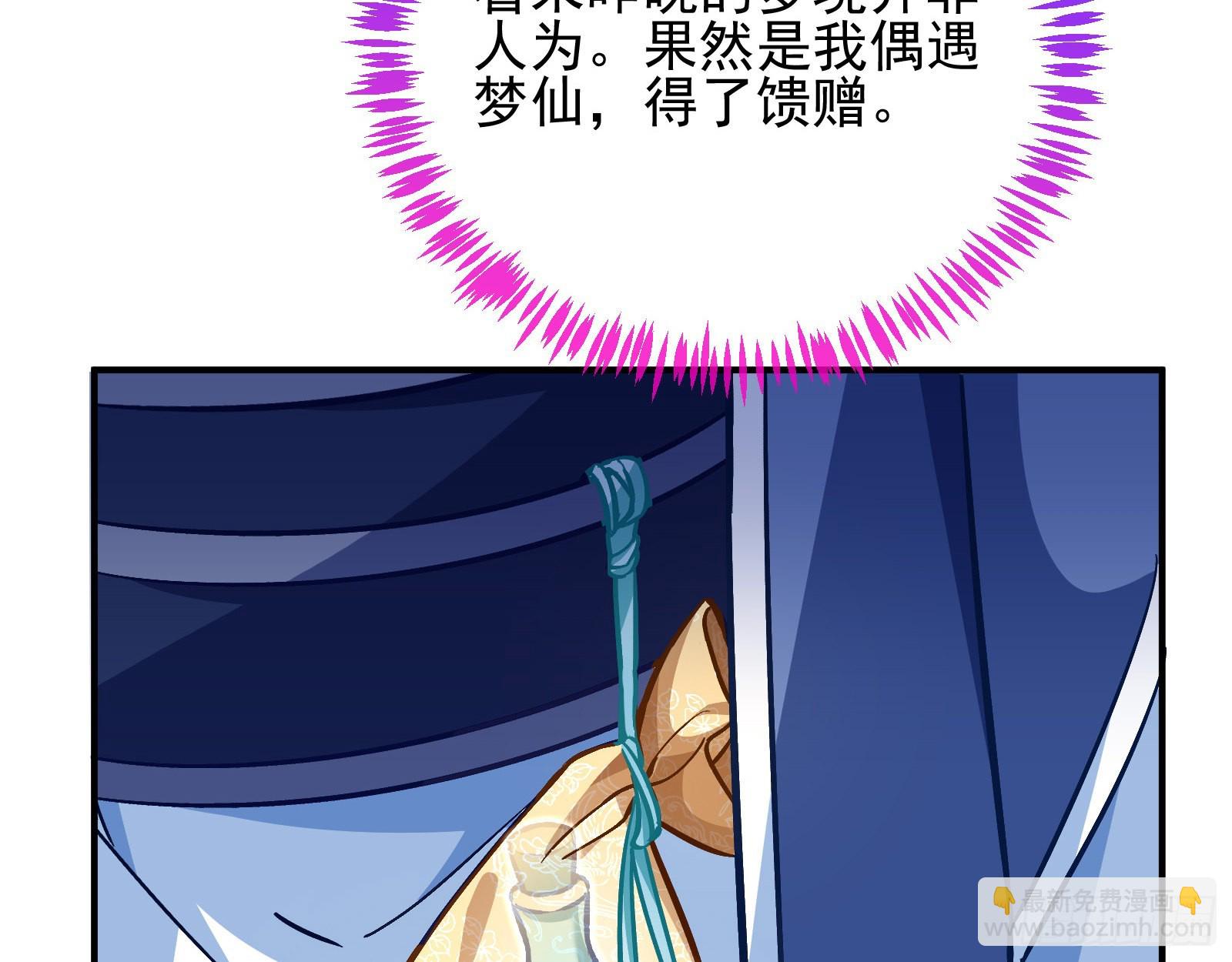 梦露78