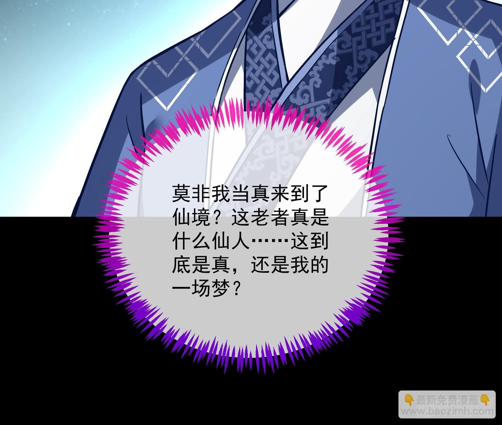 梦露8