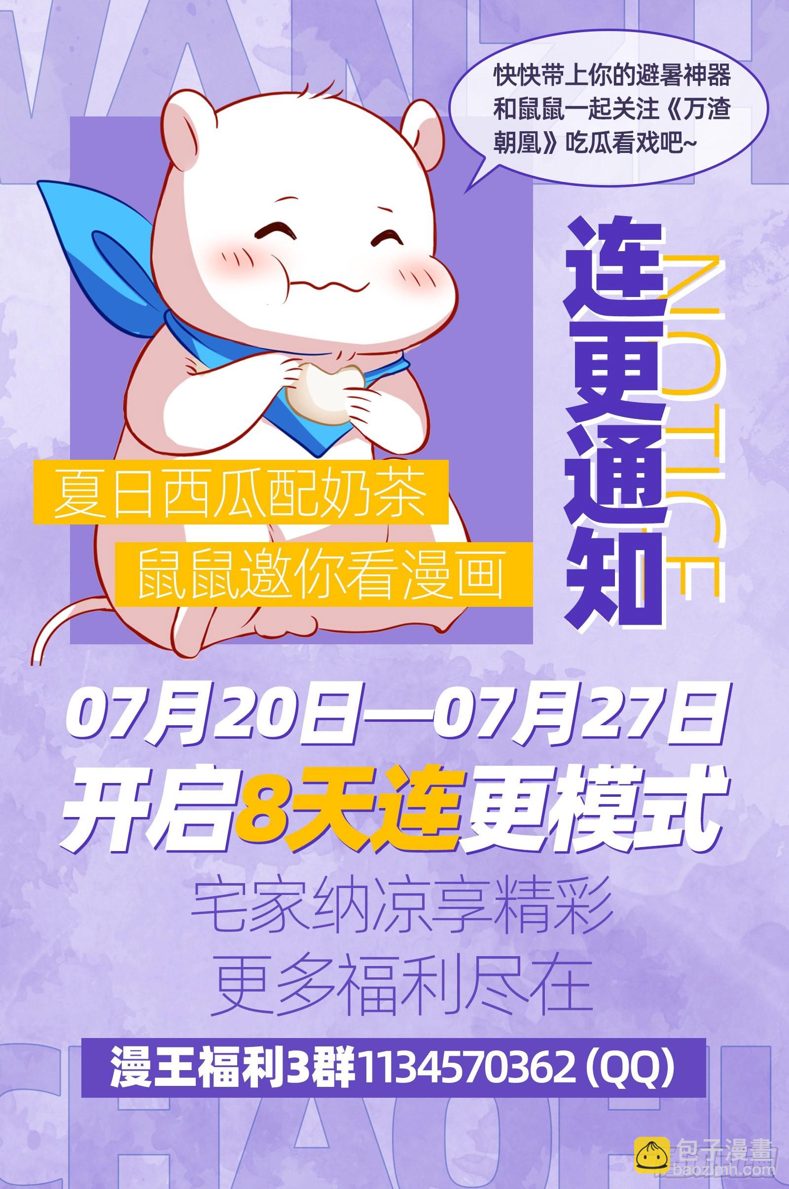 梦露81