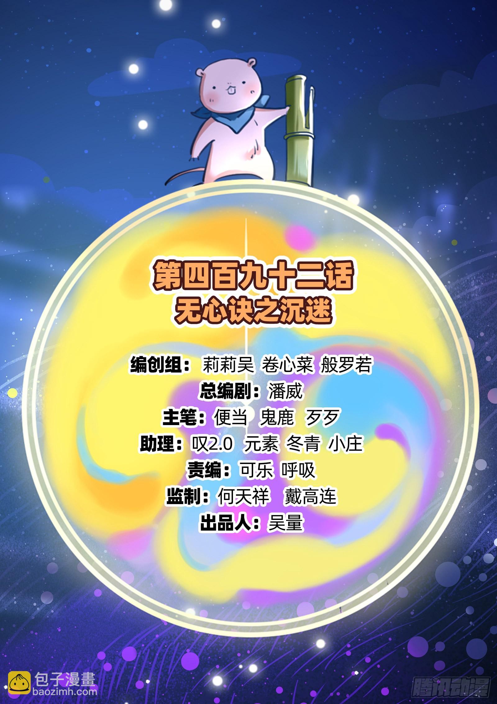 沉迷1