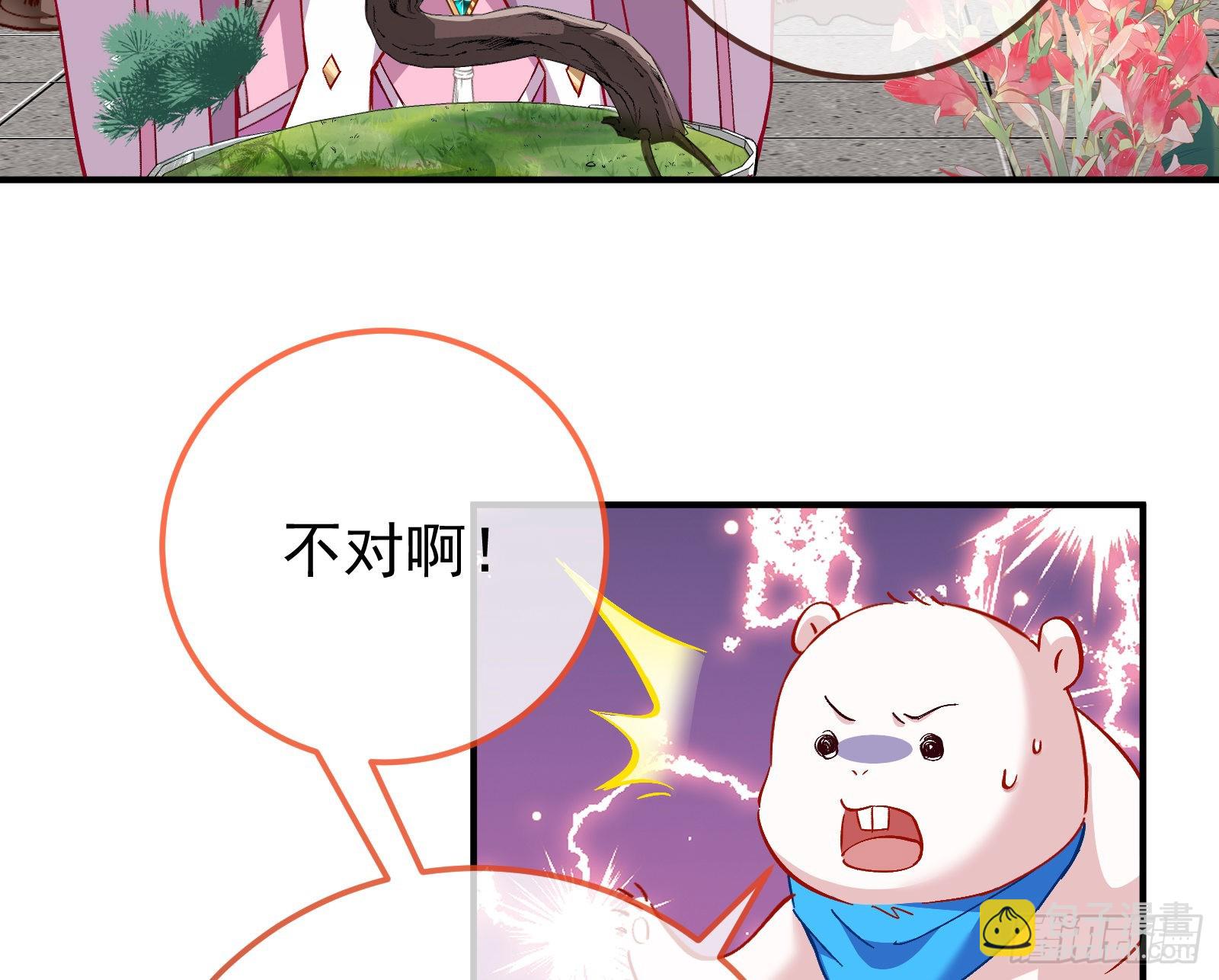 沉迷14
