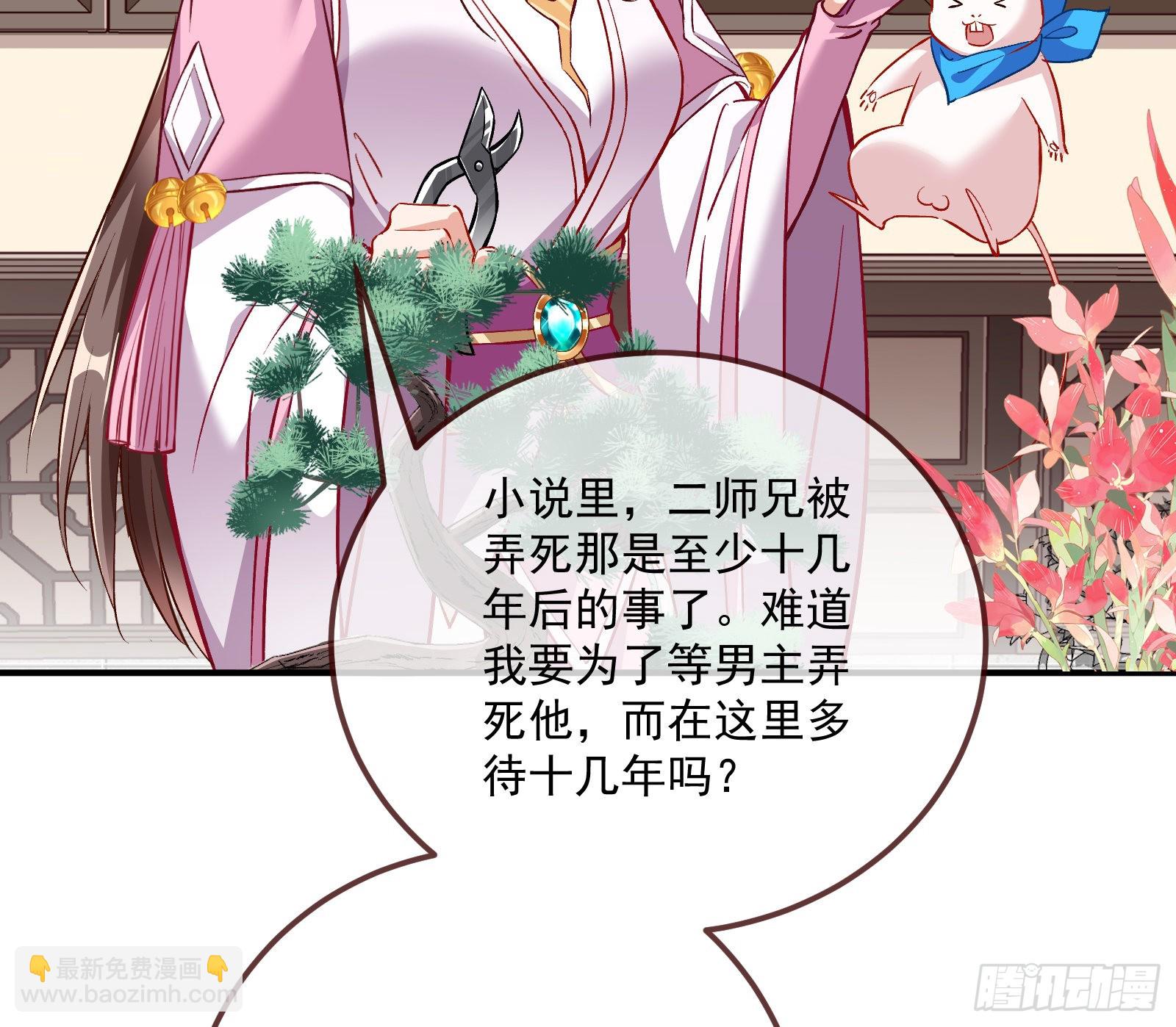 沉迷17