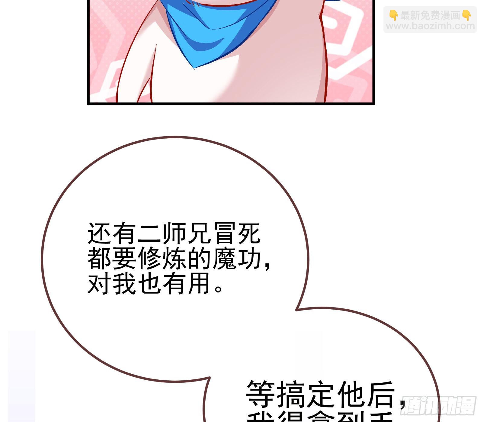 沉迷19