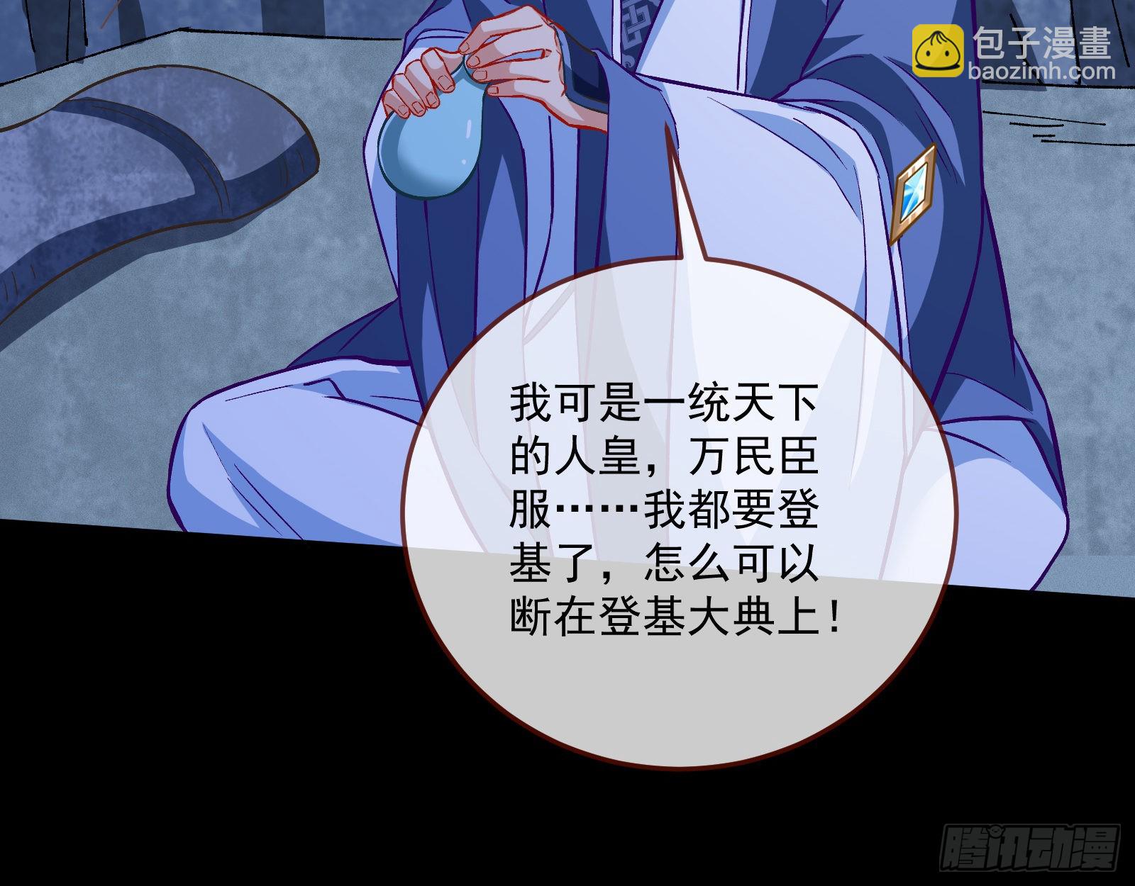 沉迷29