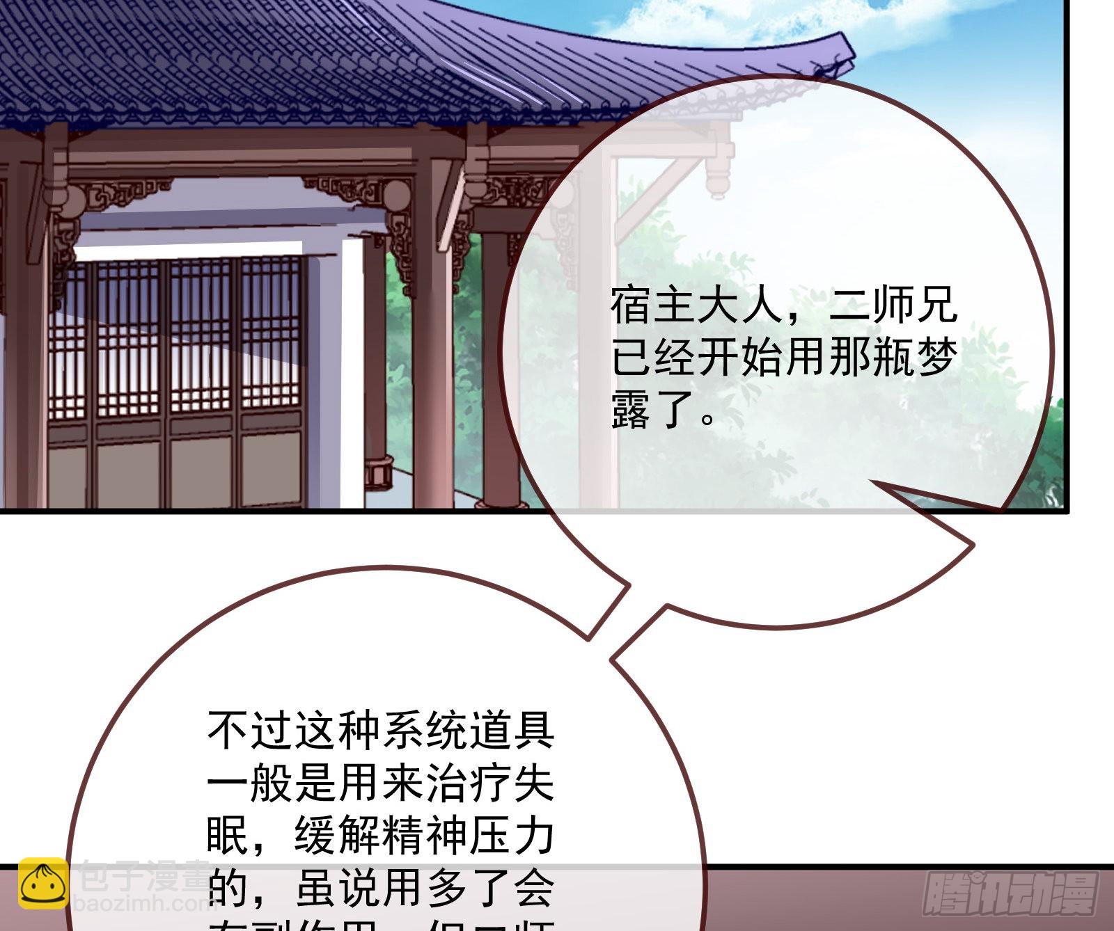 沉迷3