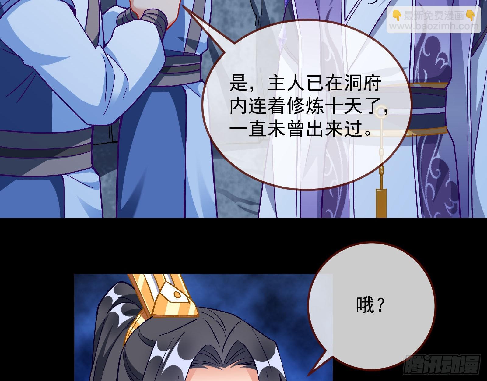 沉迷40