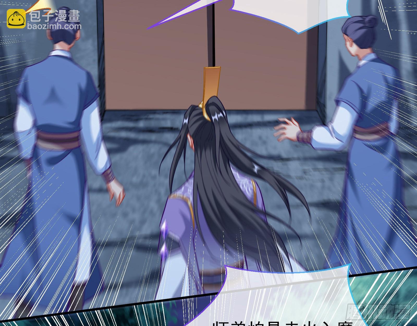 沉迷45