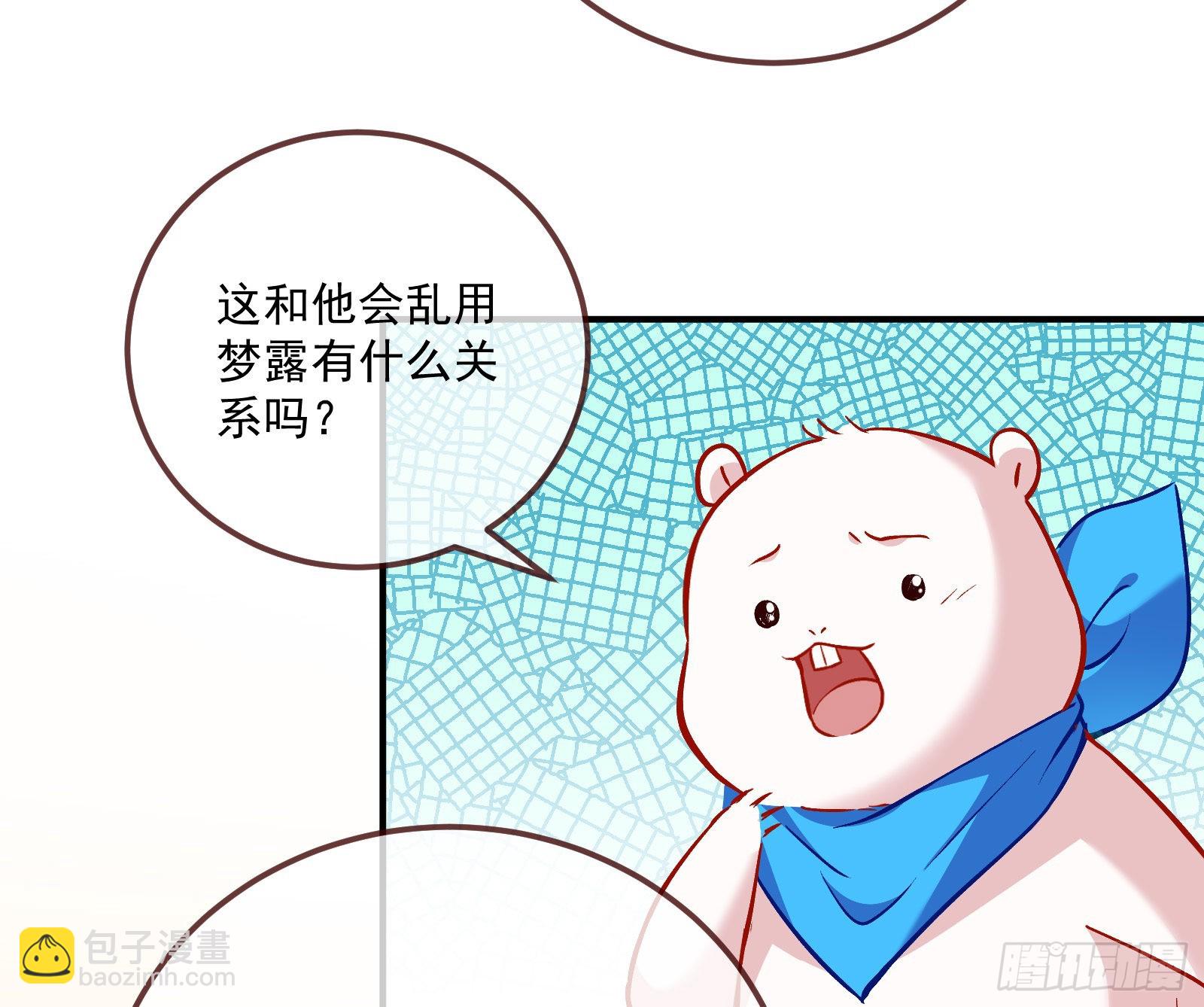 沉迷6