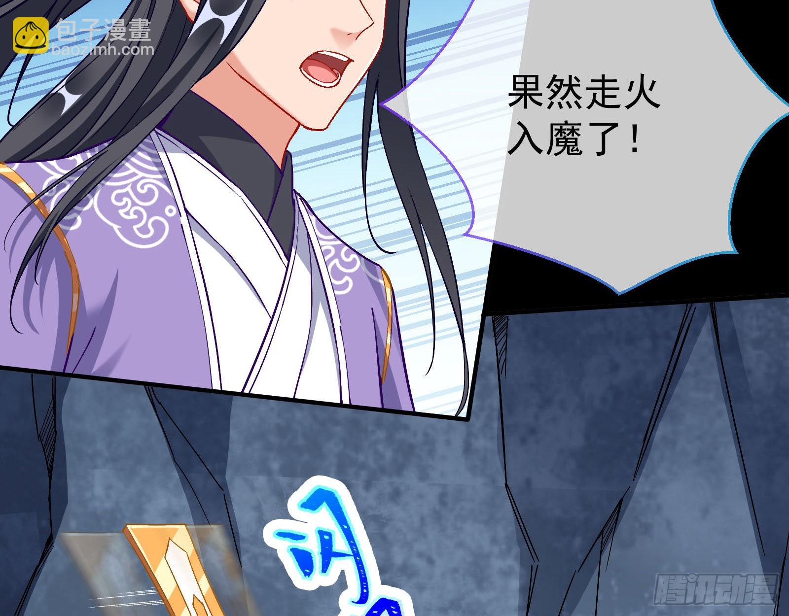 沉迷67