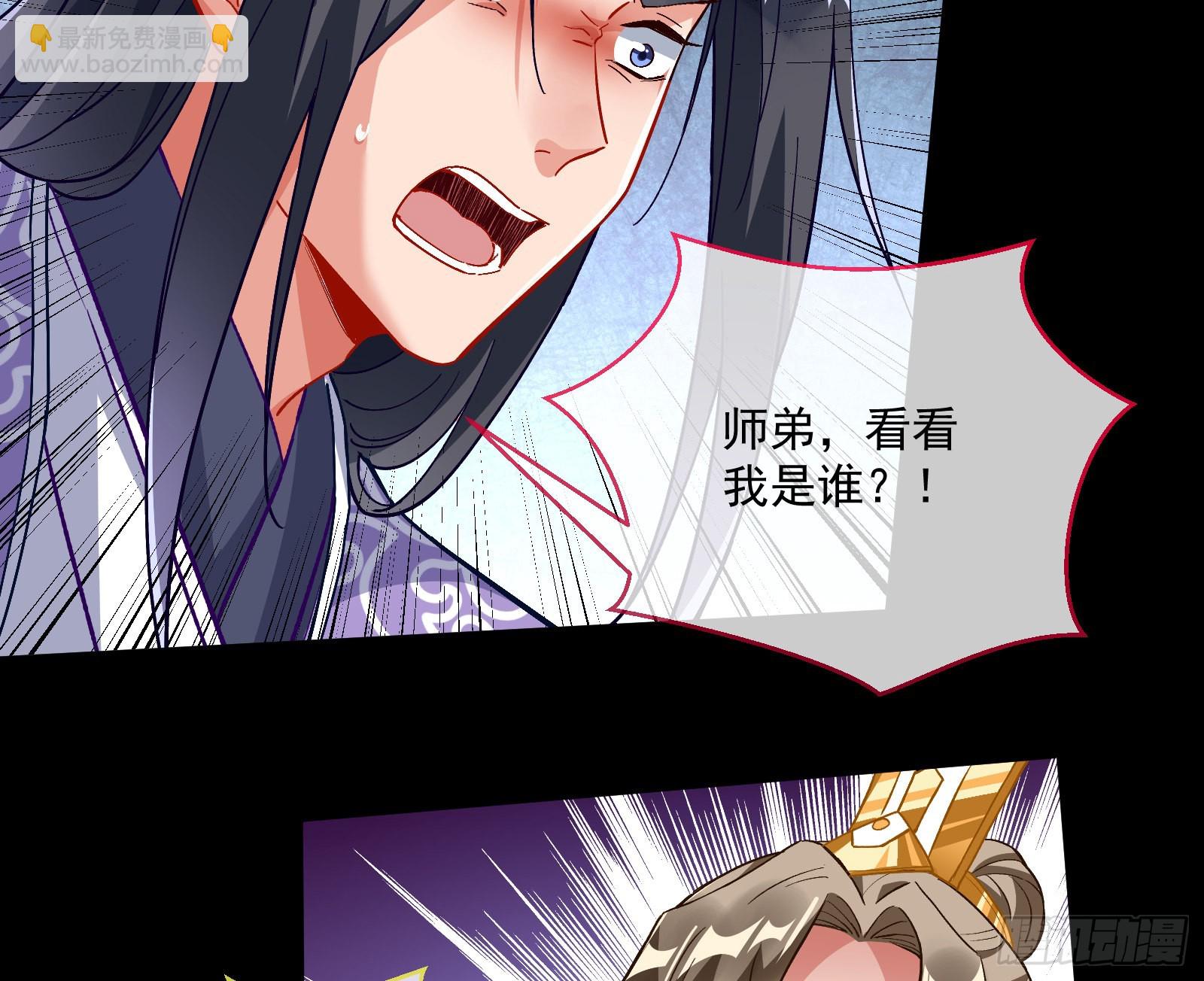 沉迷75