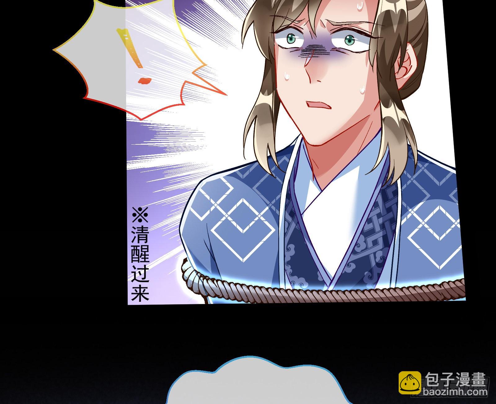 沉迷76