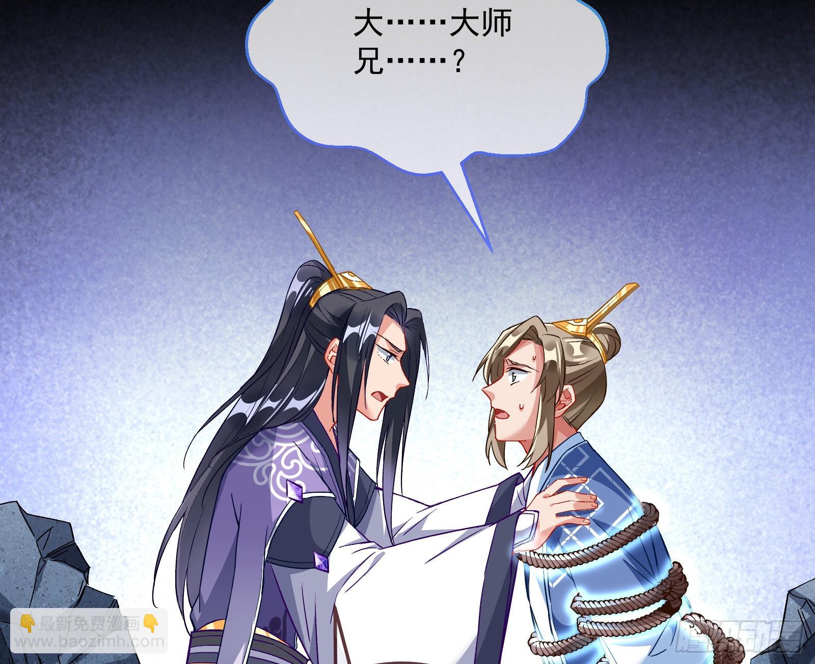 沉迷77