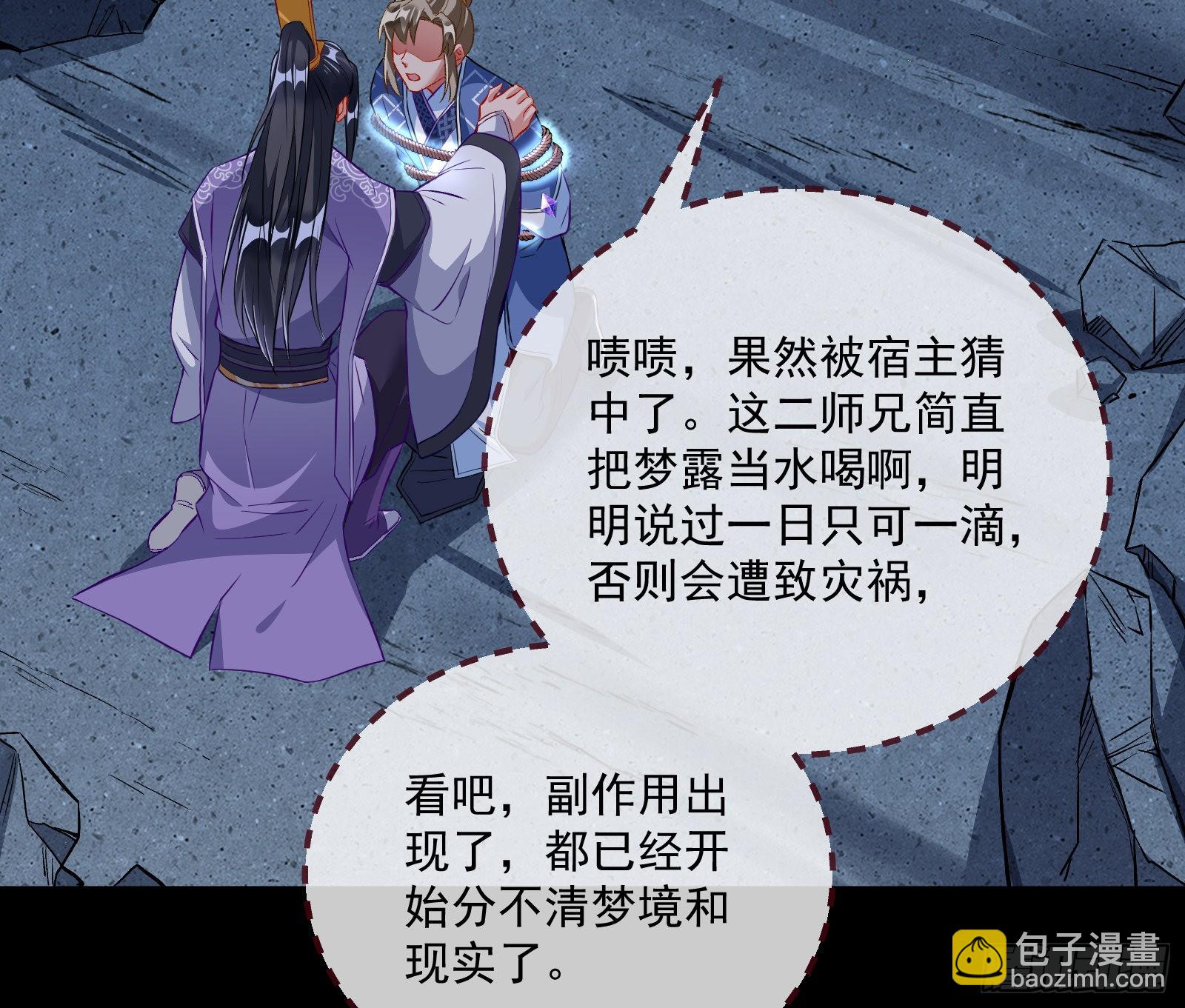 沉迷80