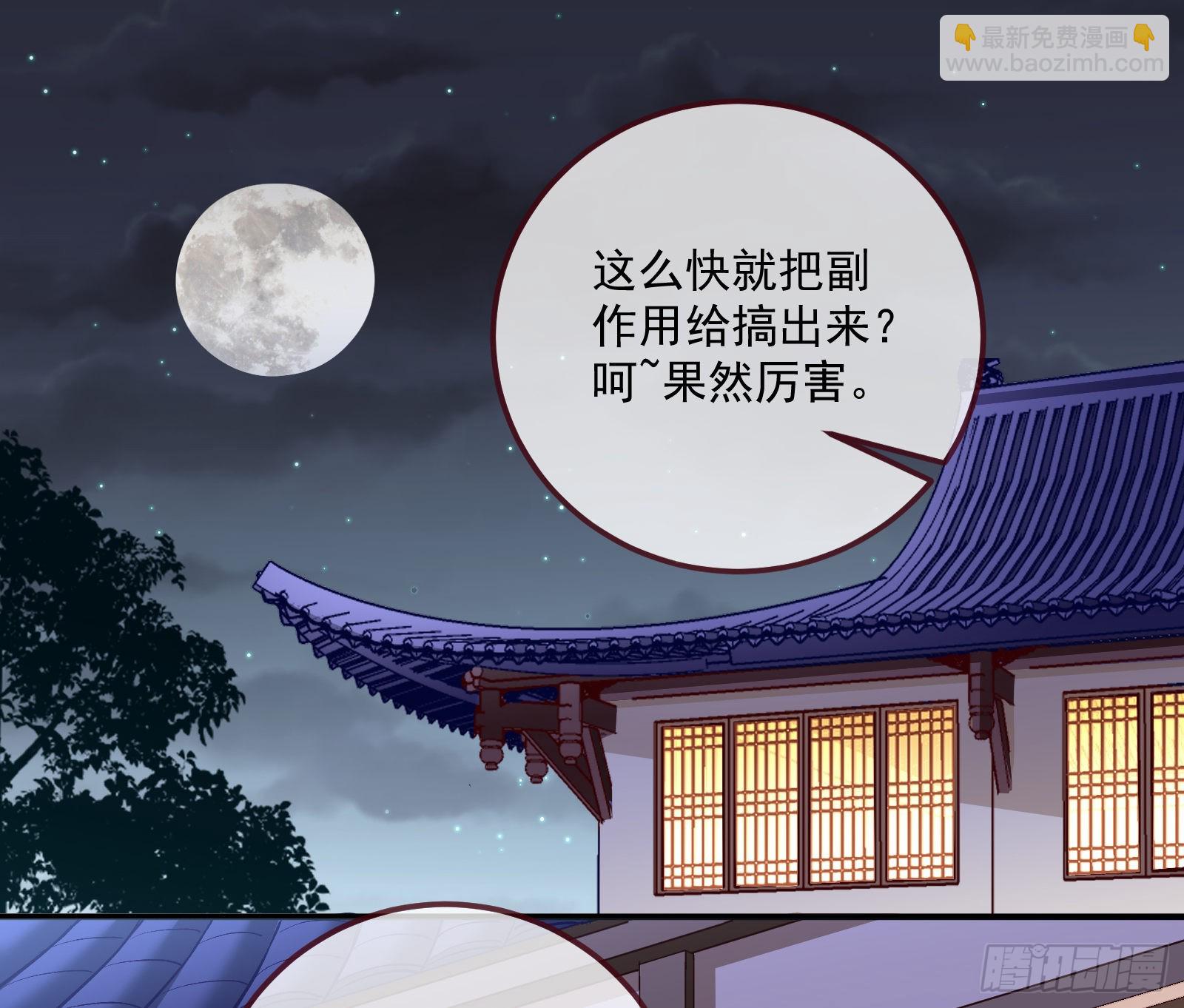 沉迷83