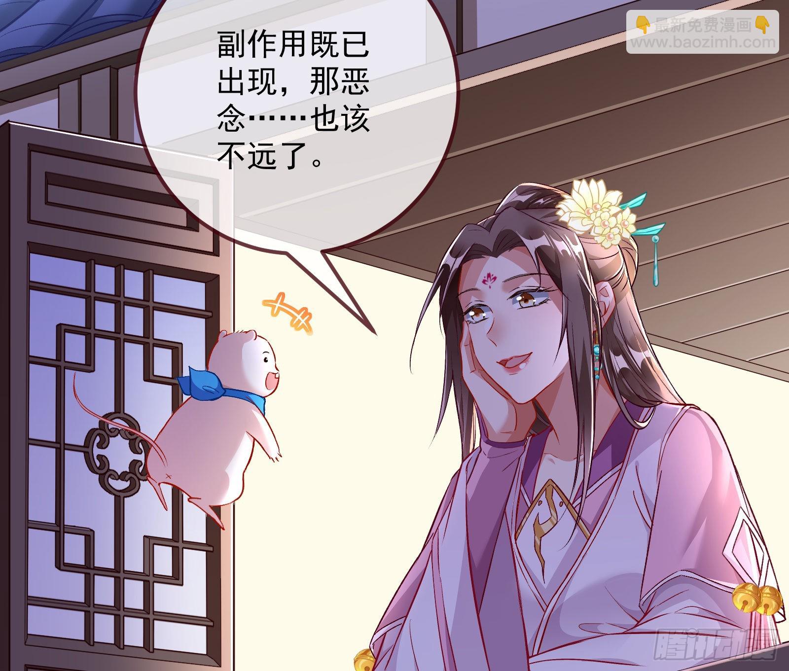 沉迷84