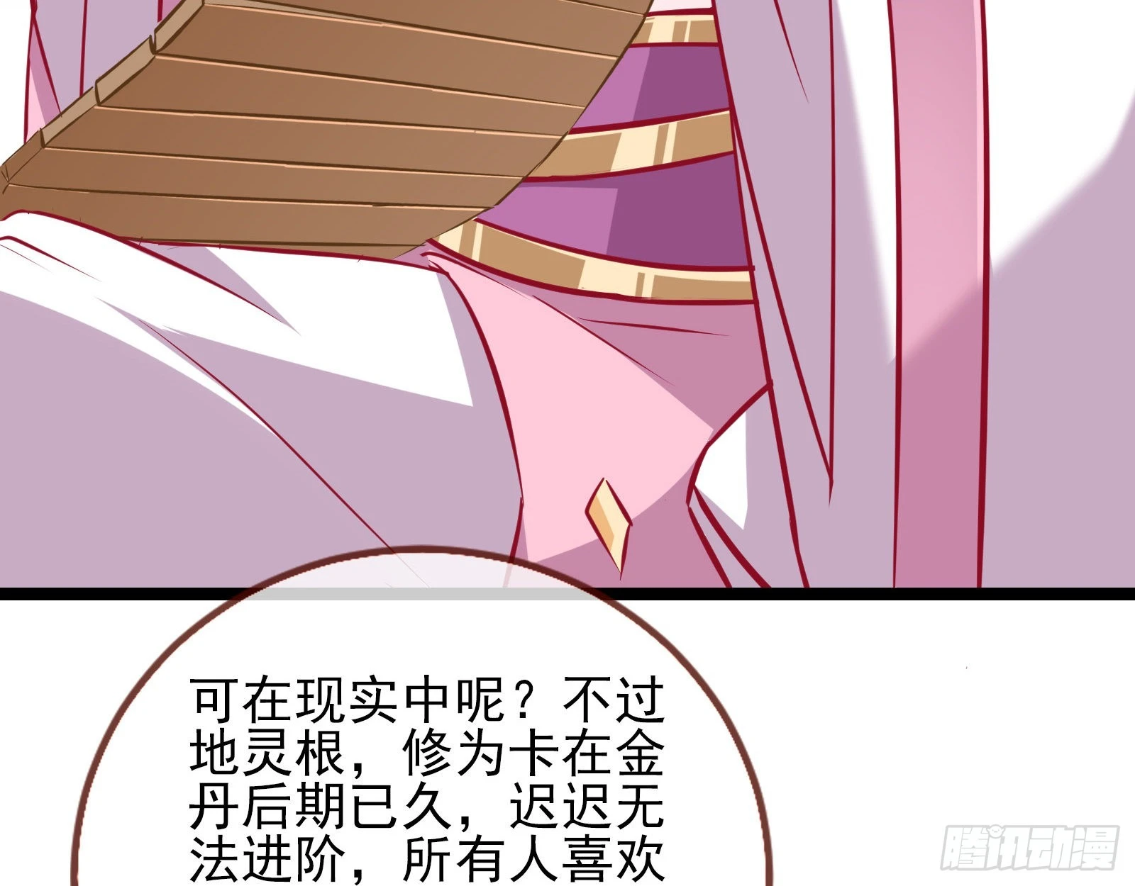 入魔12