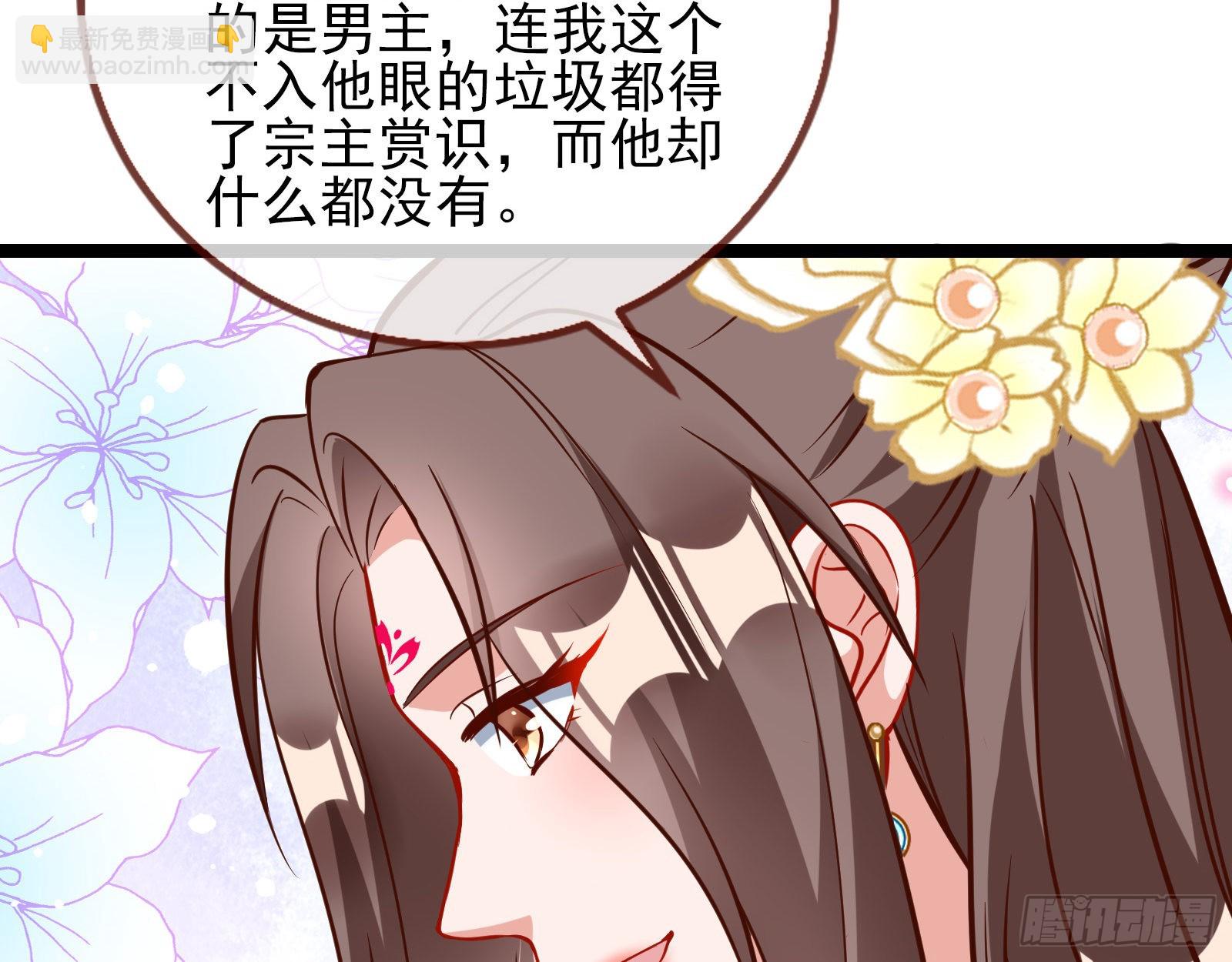 入魔13