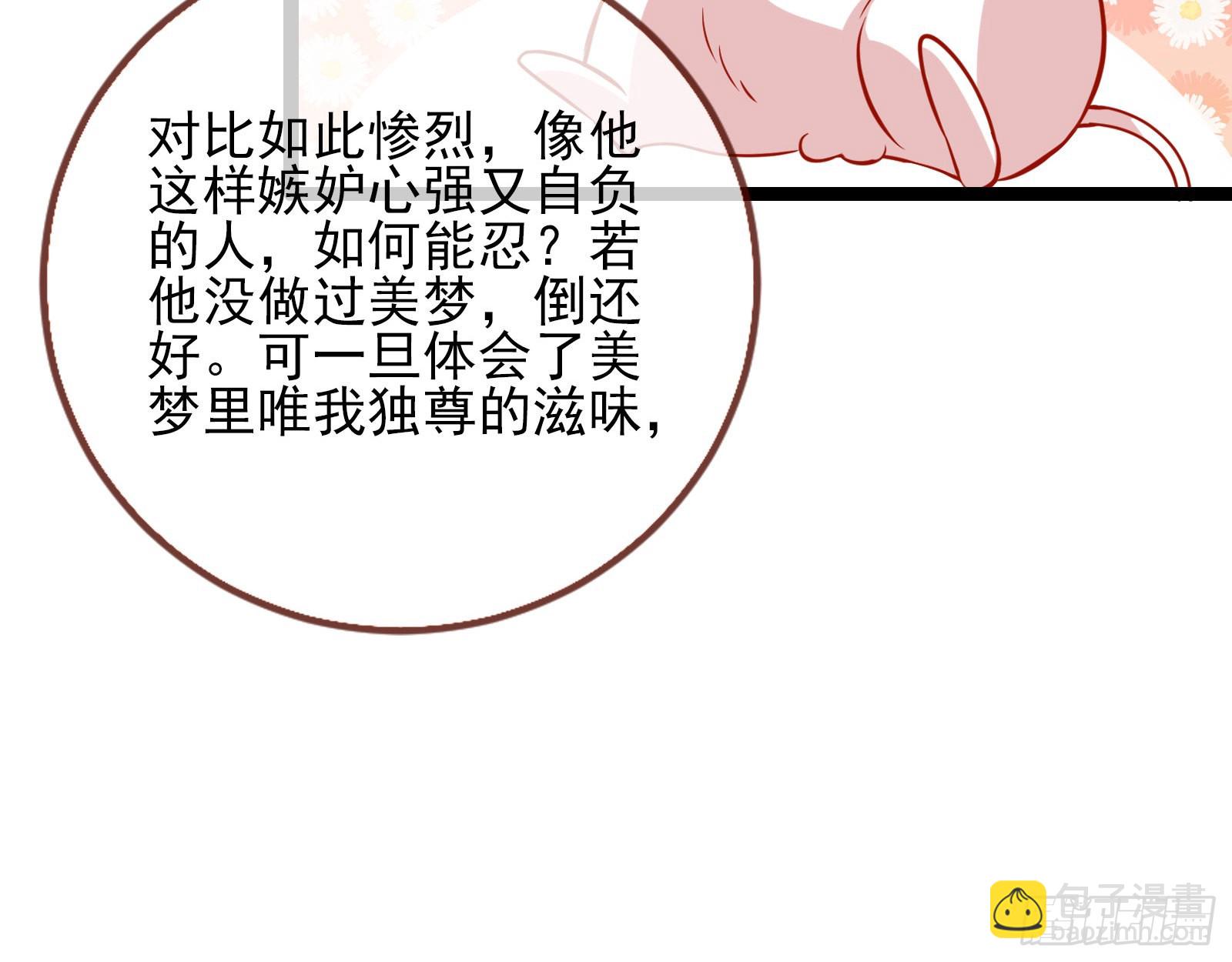 入魔15