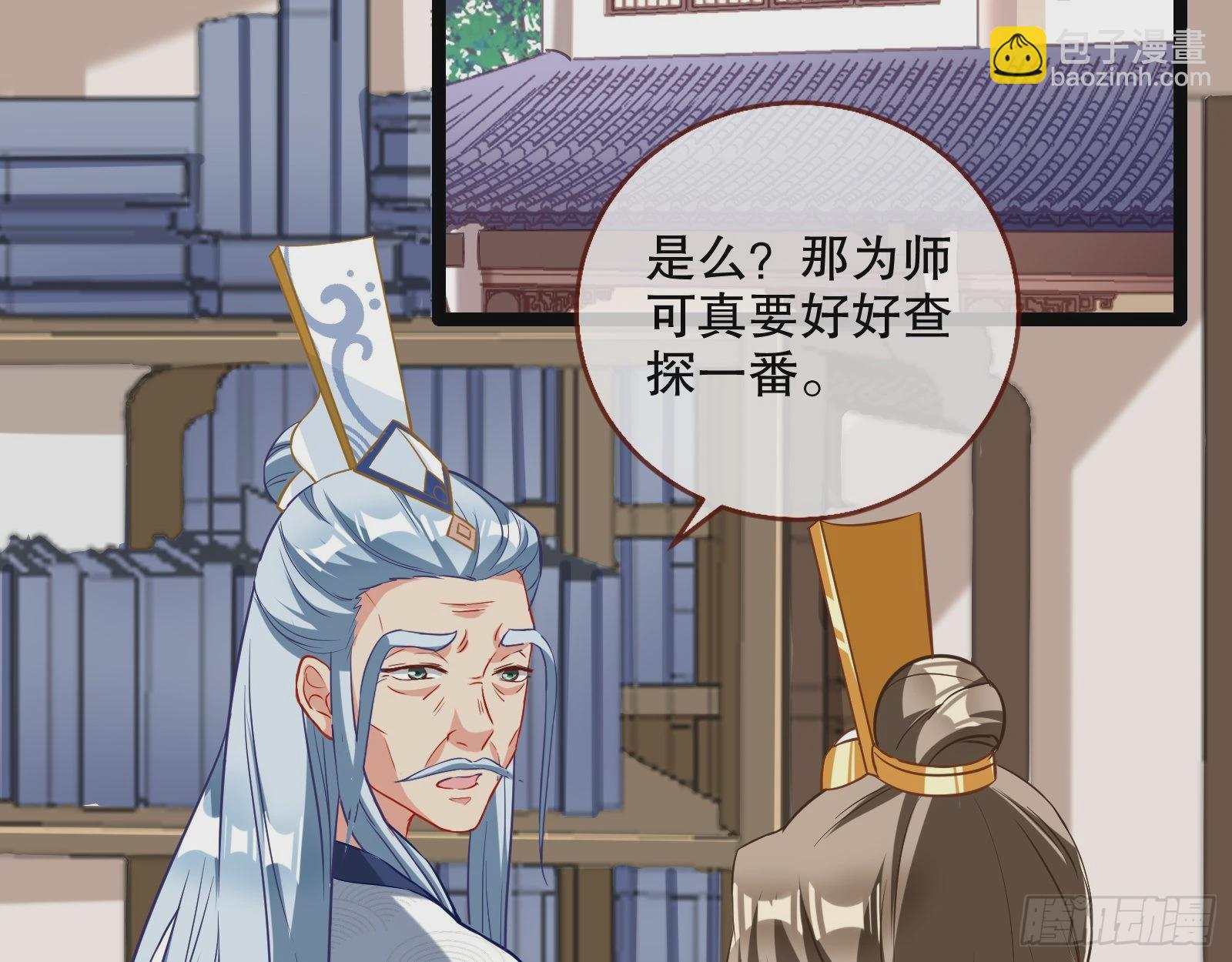 入魔19