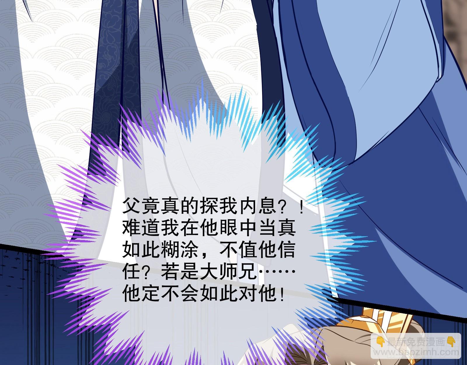 入魔24