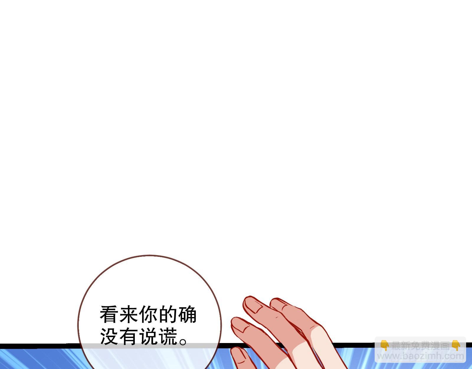 入魔26