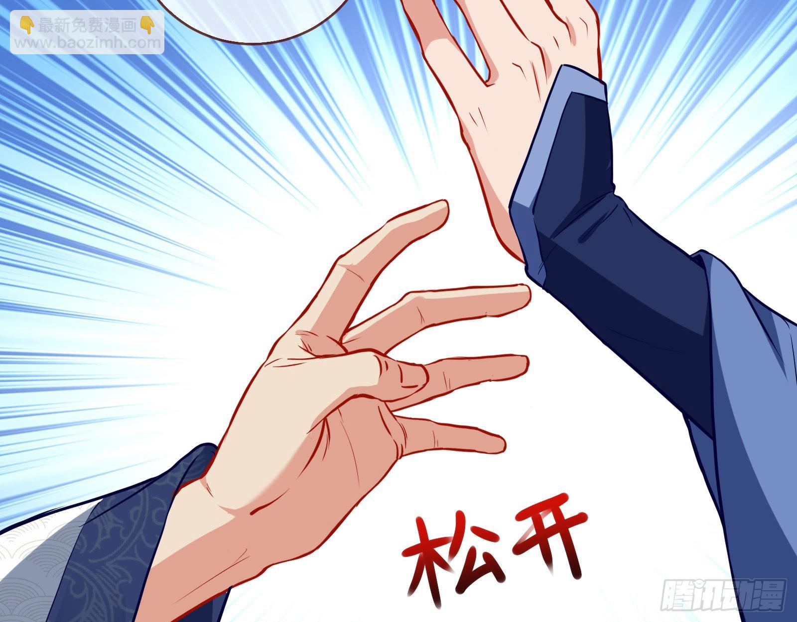 入魔27