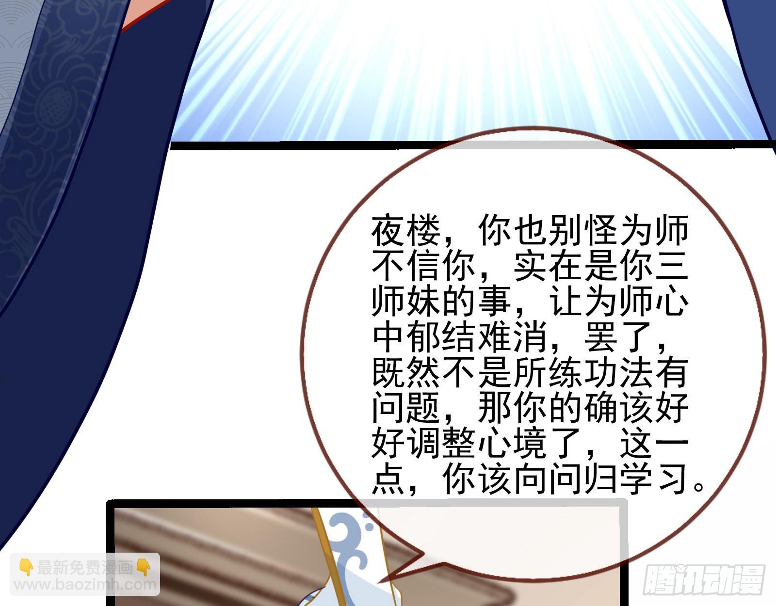 入魔28