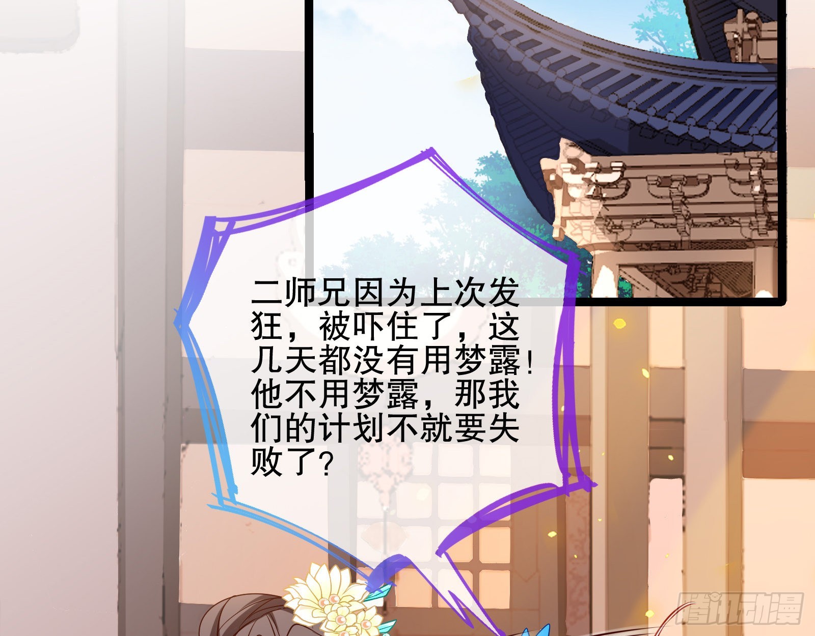 入魔3