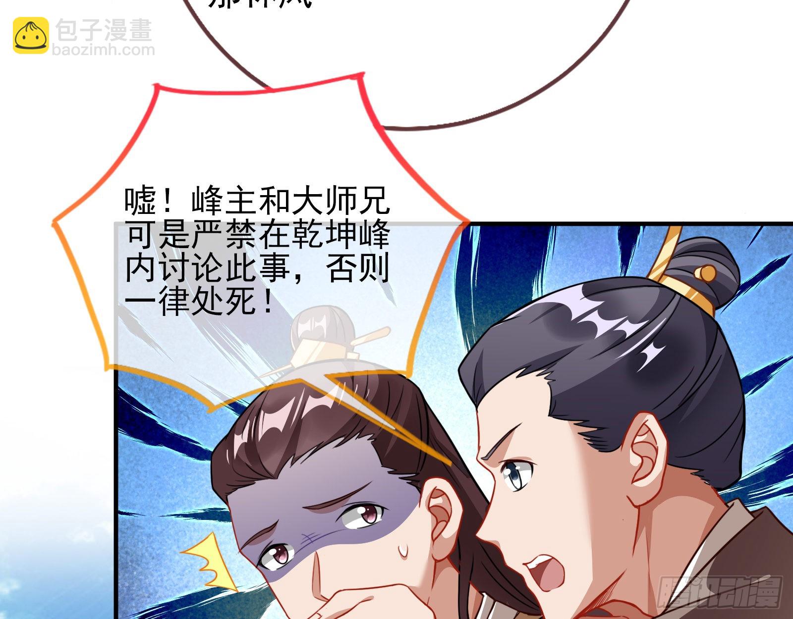 入魔37