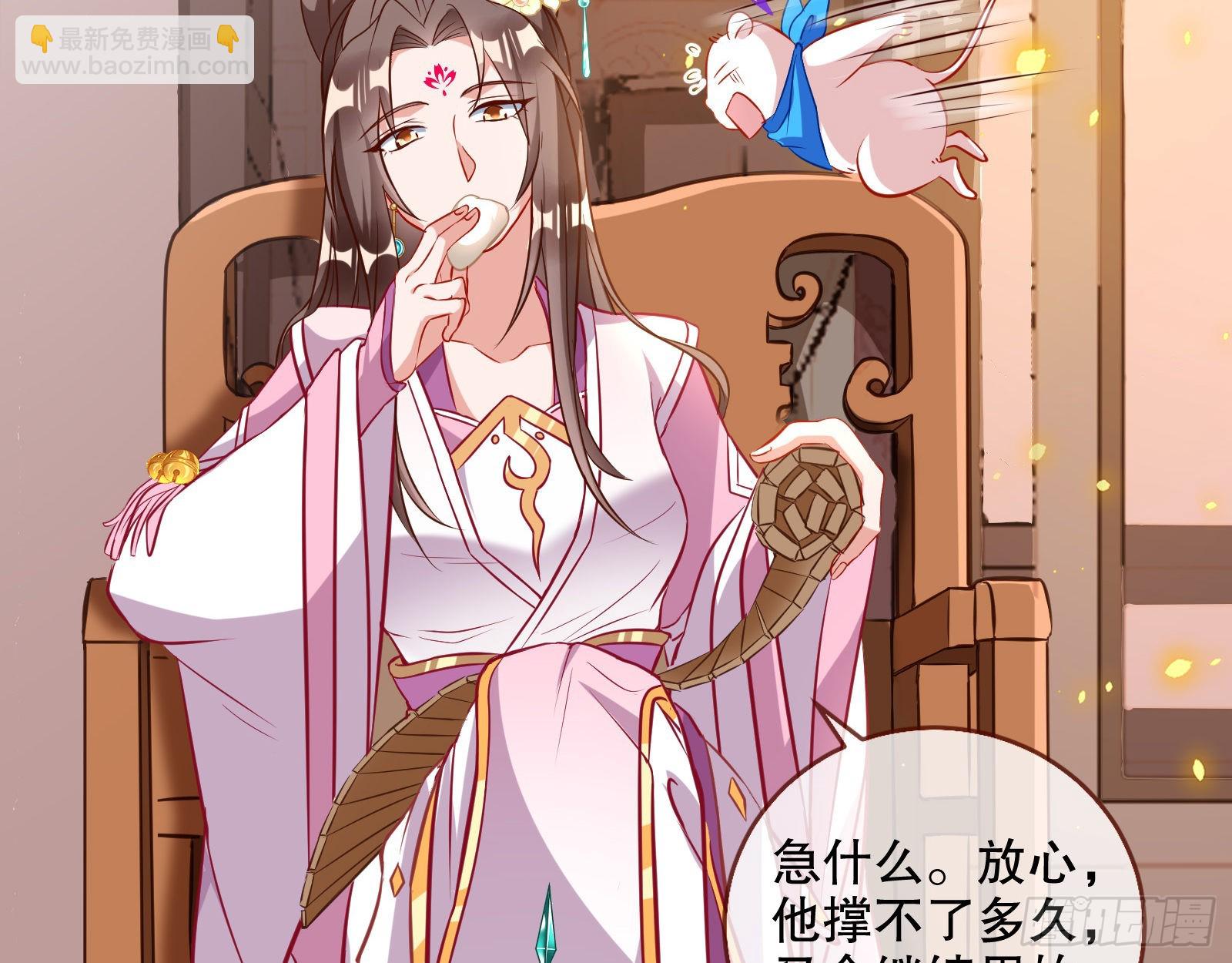 入魔4