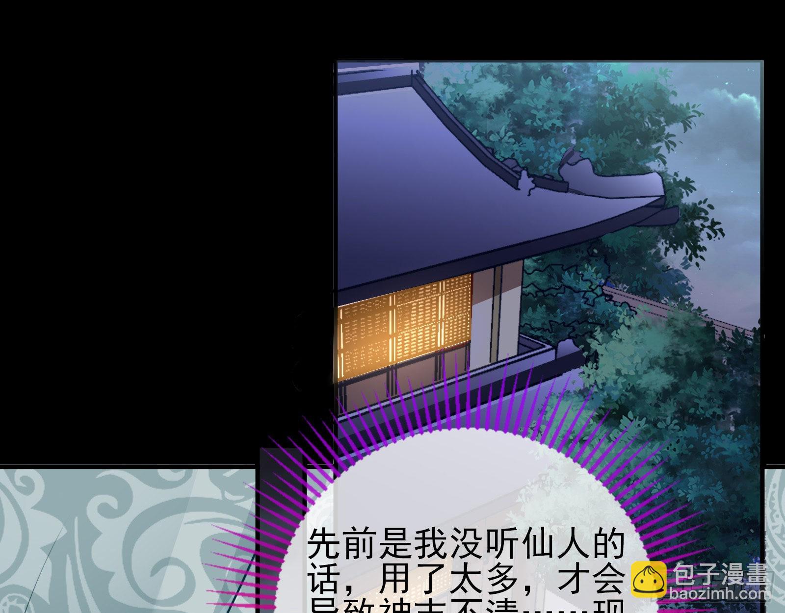 入魔42