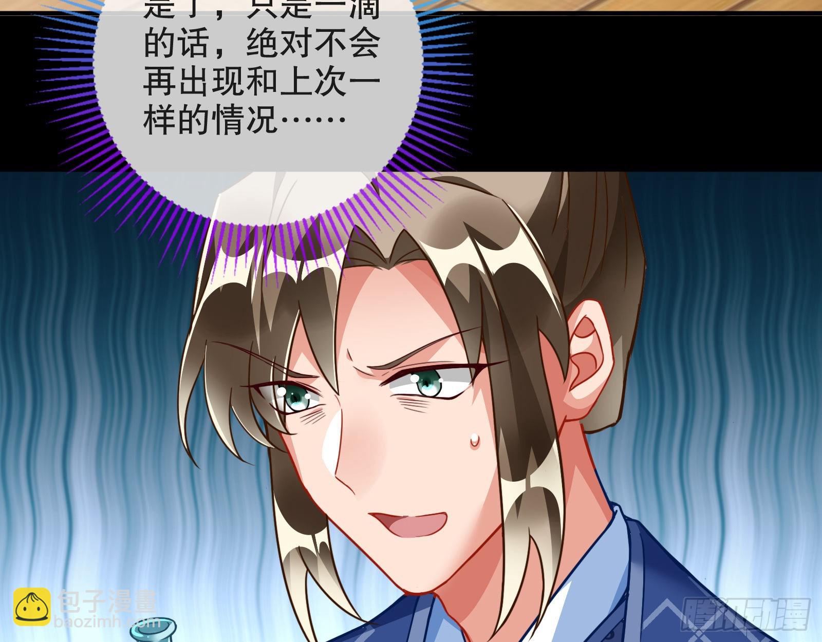 入魔45