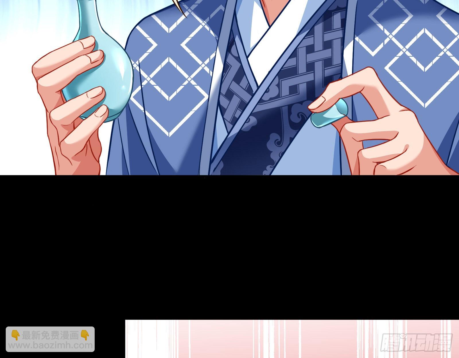 入魔50