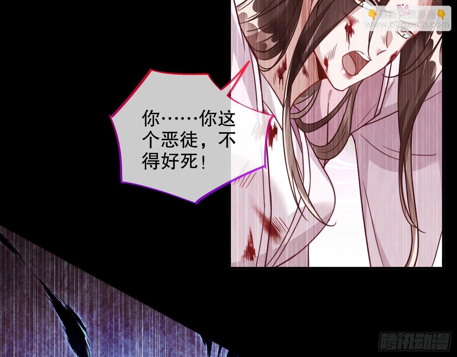入魔58