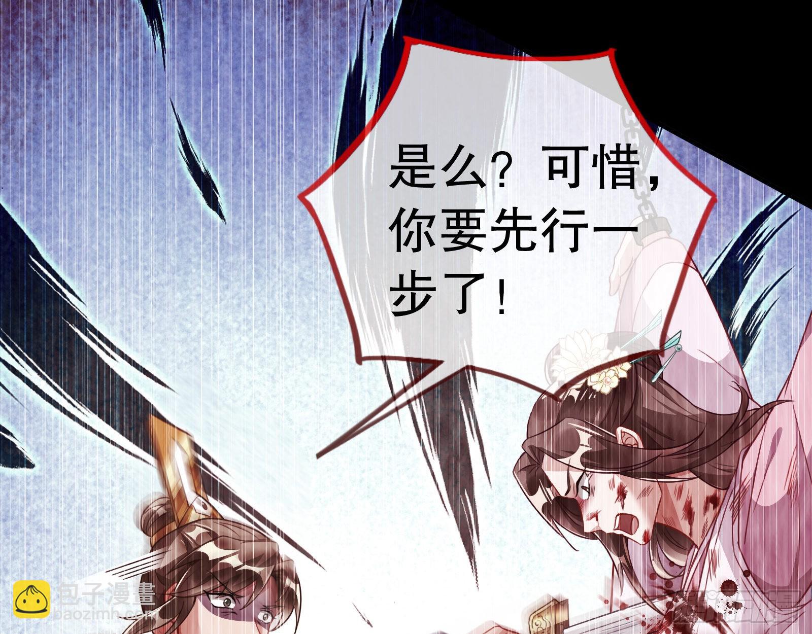 入魔59