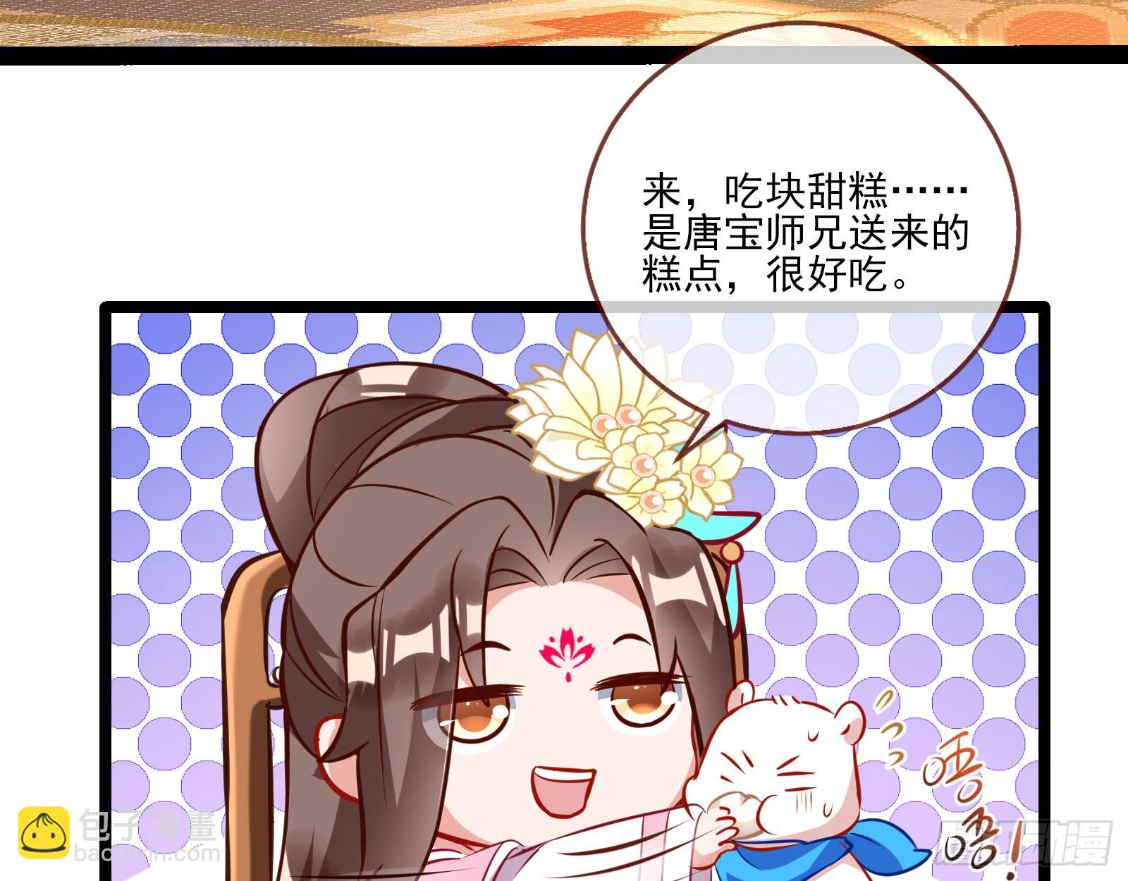 入魔6