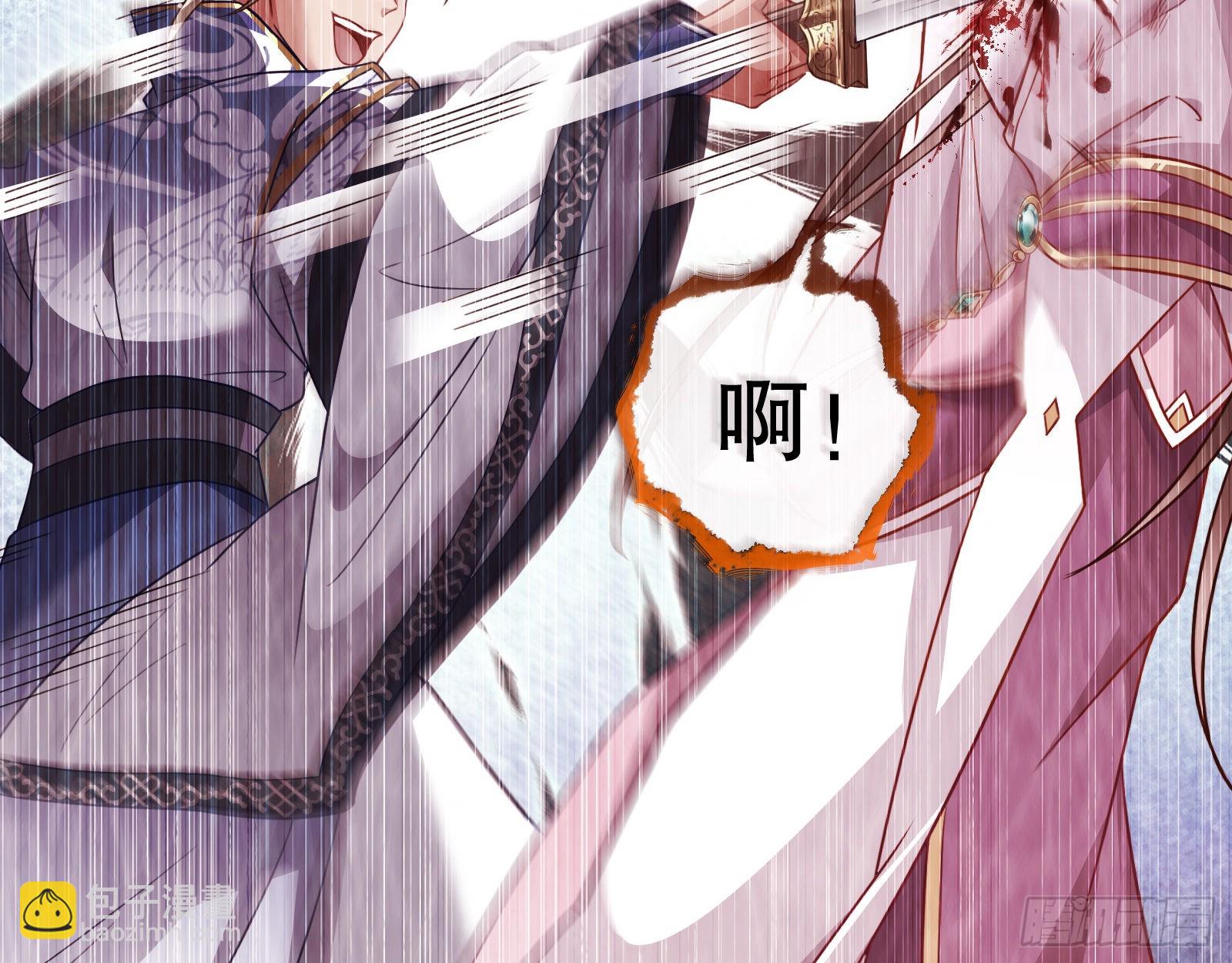 入魔60