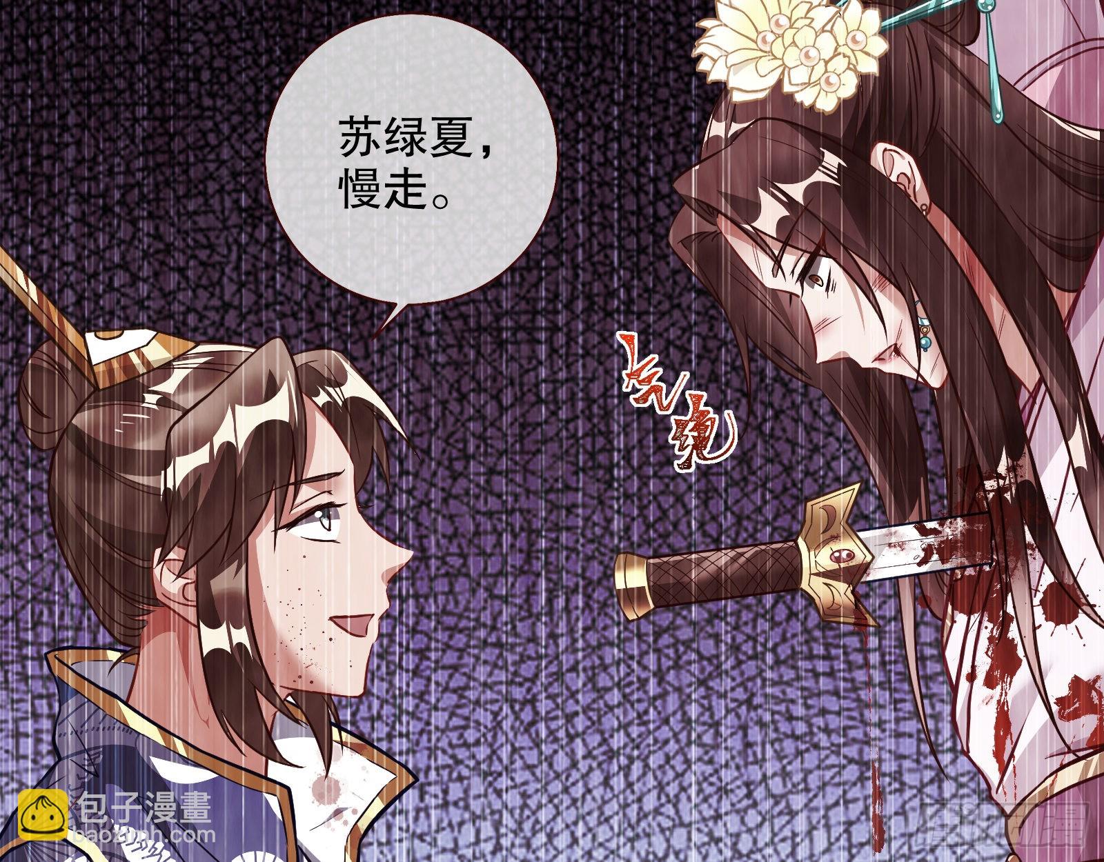 入魔63
